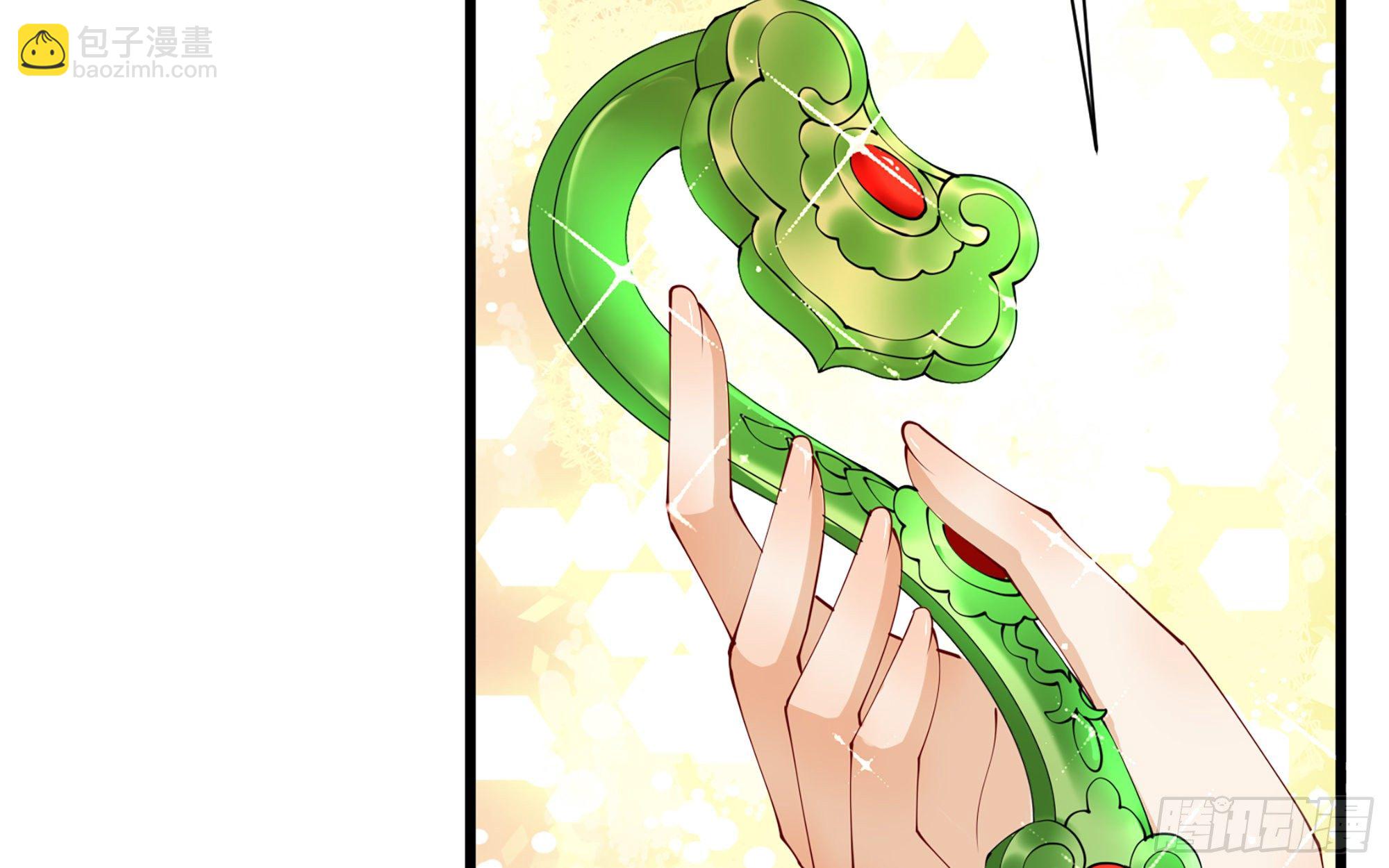 就宴承歡 - 12 伺候到位 黃金翻倍(2/3) - 1