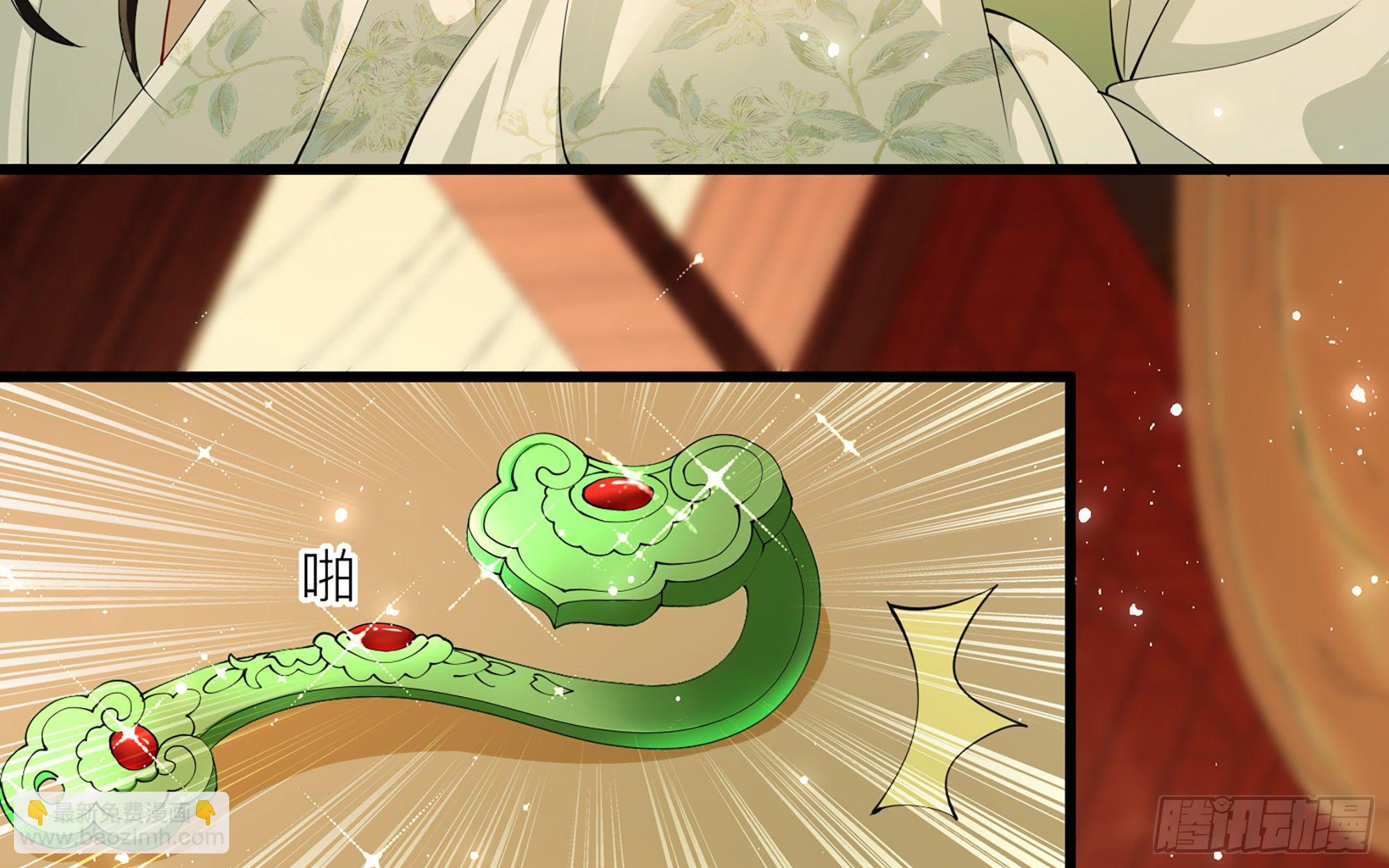 就宴承歡 - 12 伺候到位 黃金翻倍(2/3) - 5