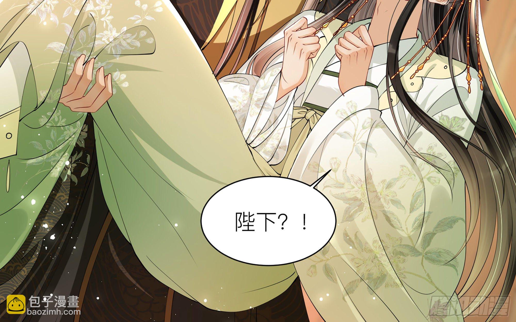 就宴承歡 - 12 伺候到位 黃金翻倍(2/3) - 7