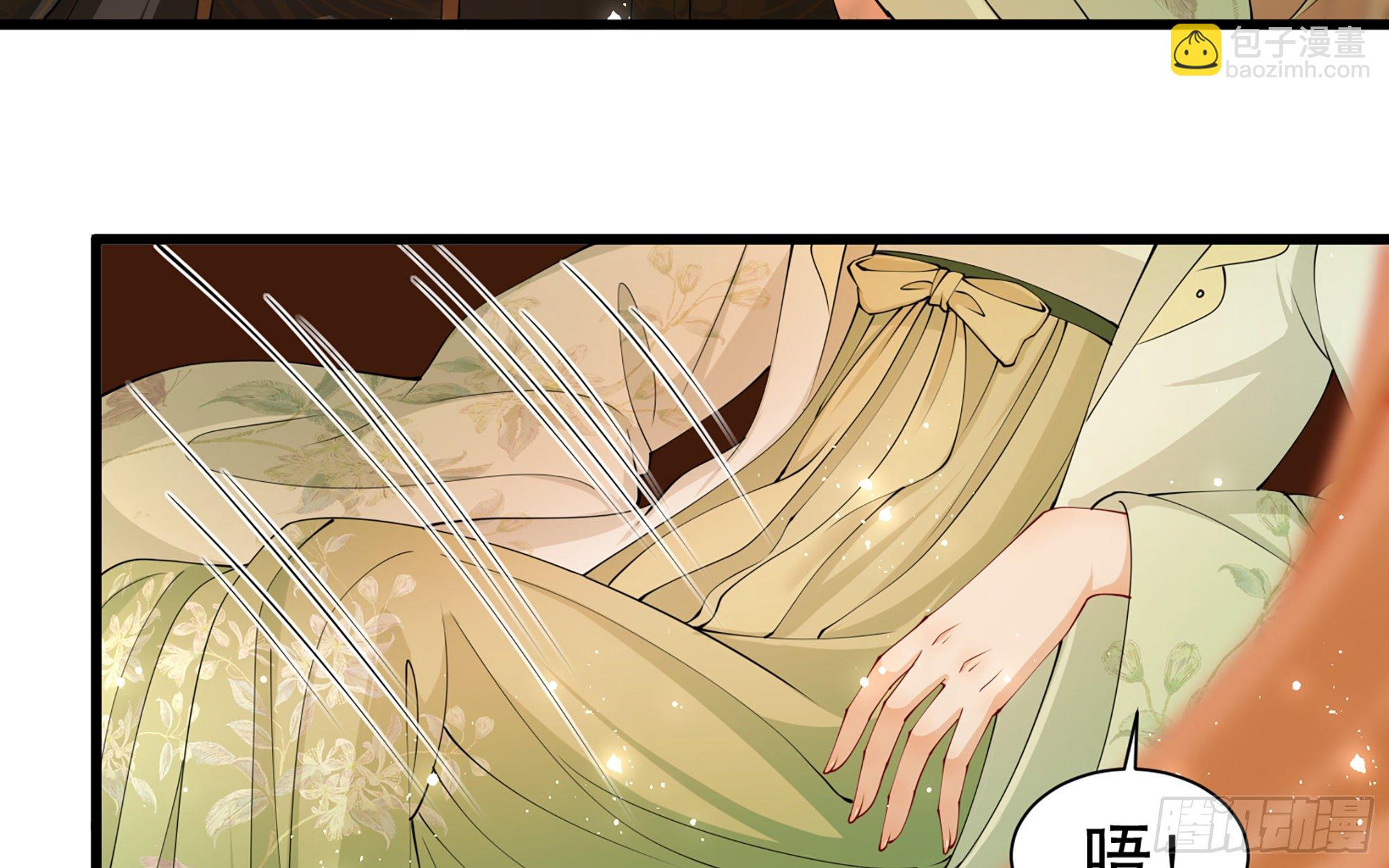 就宴承歡 - 12 伺候到位 黃金翻倍(2/3) - 8