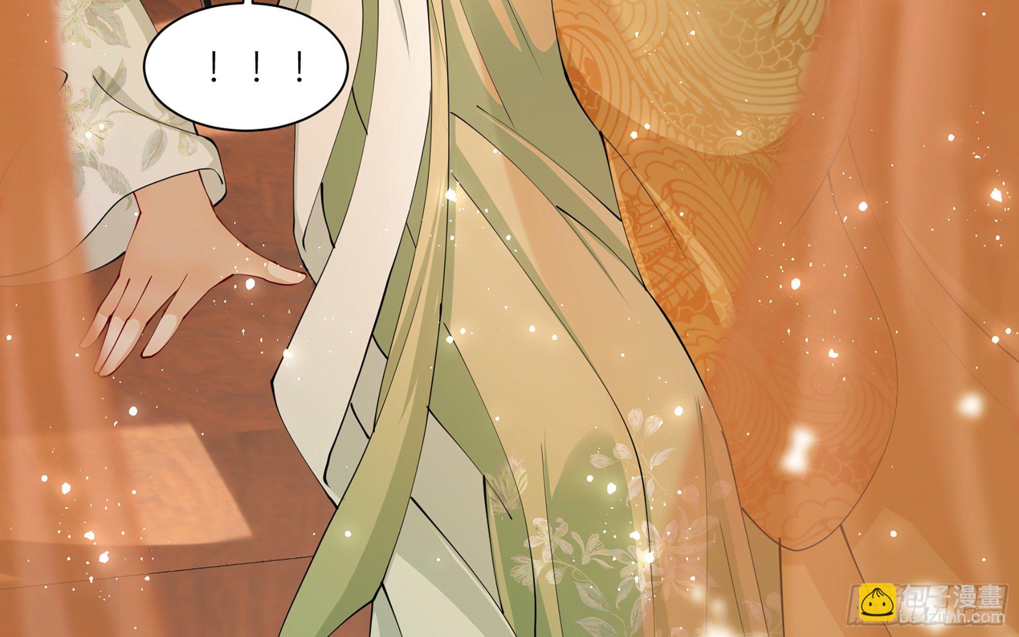 就宴承歡 - 12 伺候到位 黃金翻倍(2/3) - 4