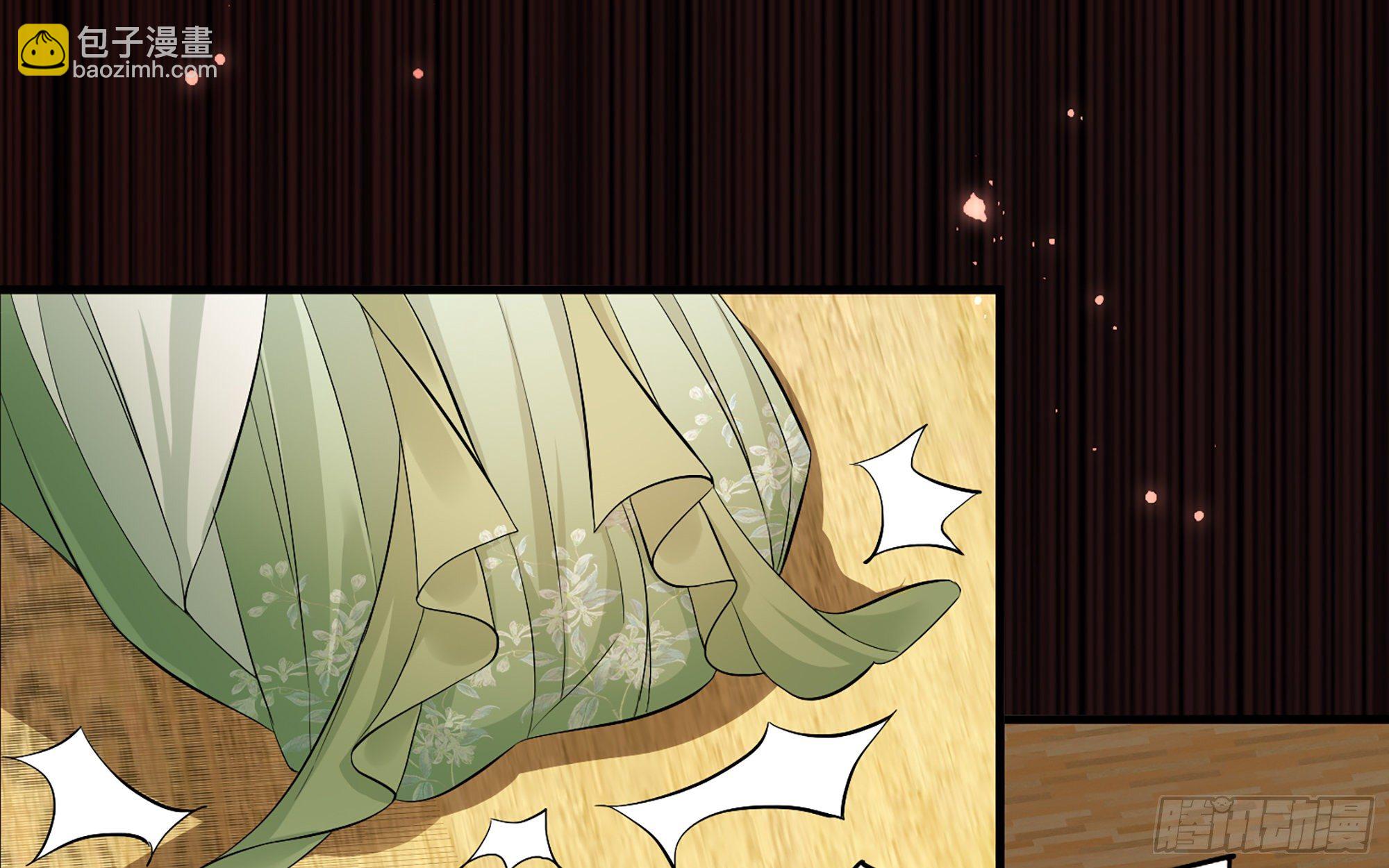 就宴承歡 - 14夫君聽我解釋(1/2) - 7