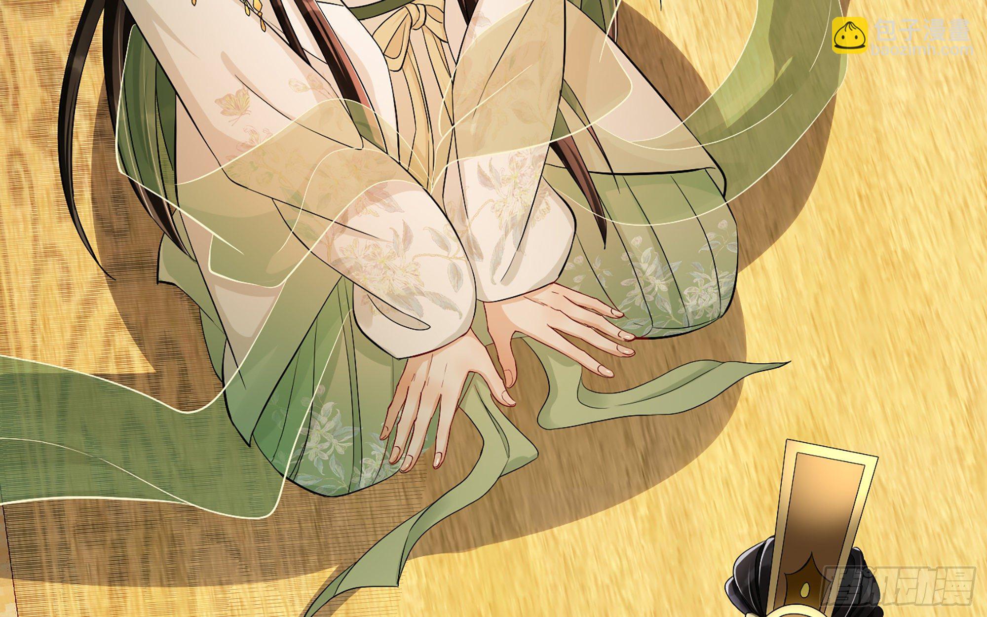 就宴承歡 - 14夫君聽我解釋(1/2) - 1