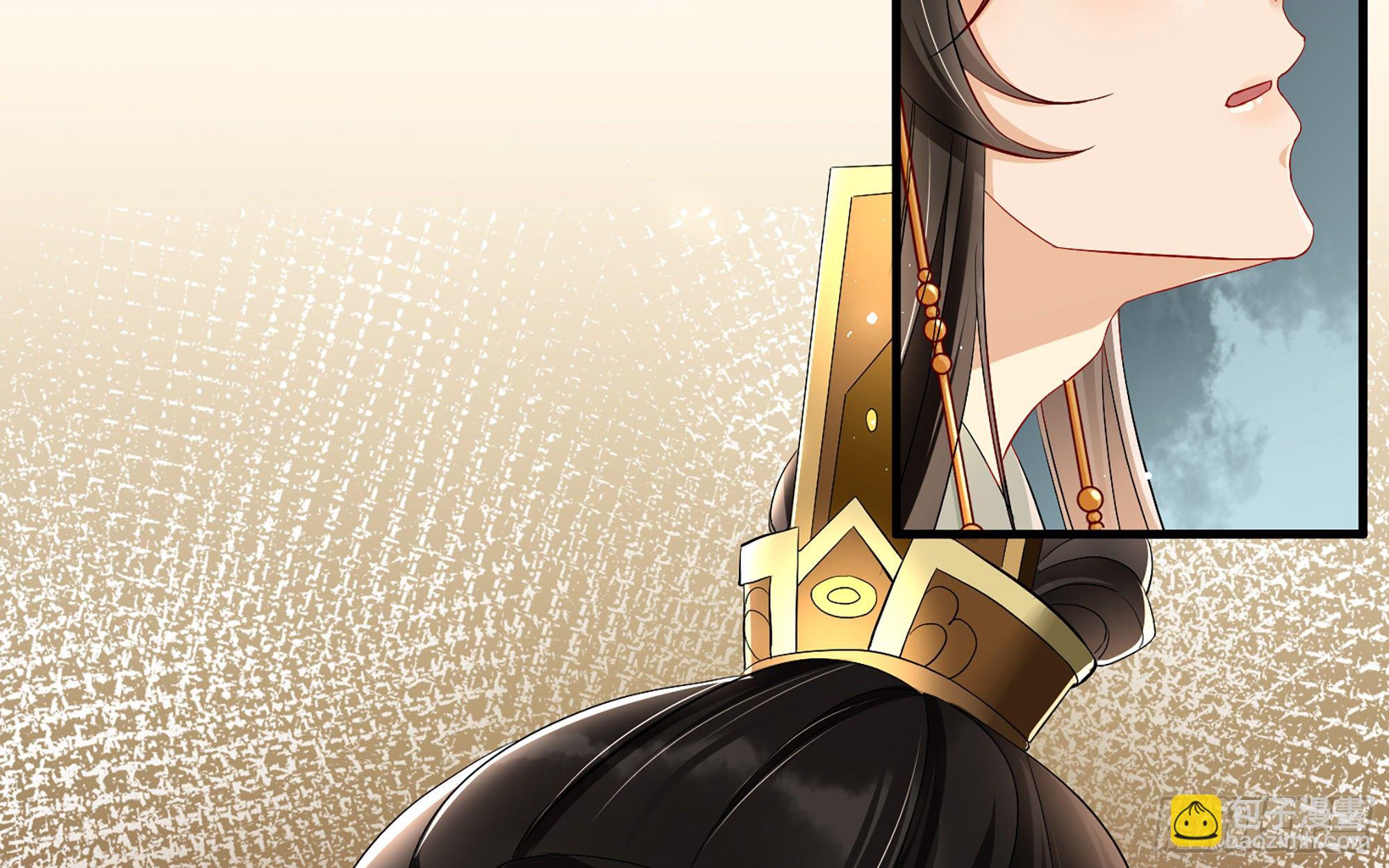 就宴承歡 - 14夫君聽我解釋(1/2) - 7