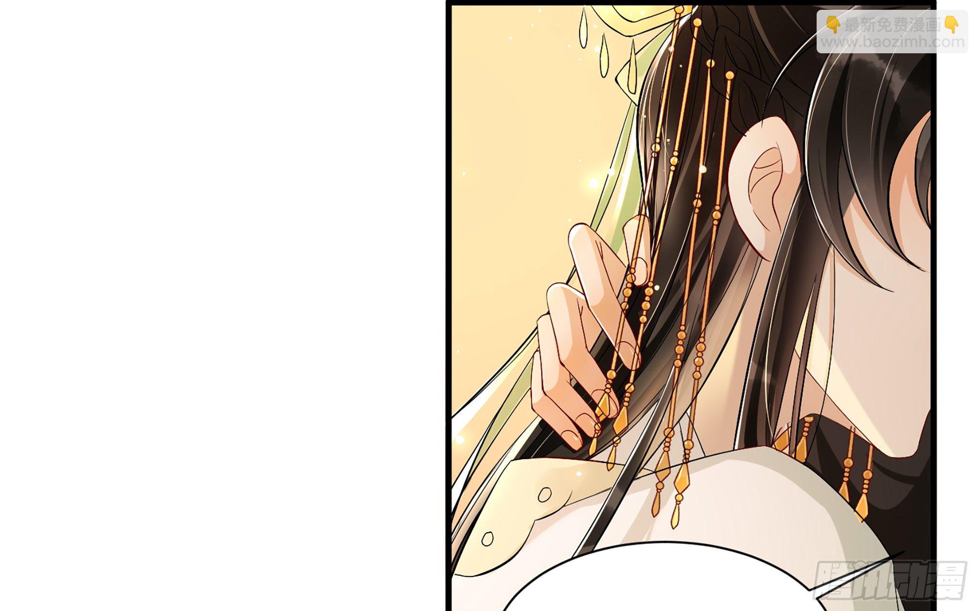 就宴承歡 - 14夫君聽我解釋(1/2) - 8