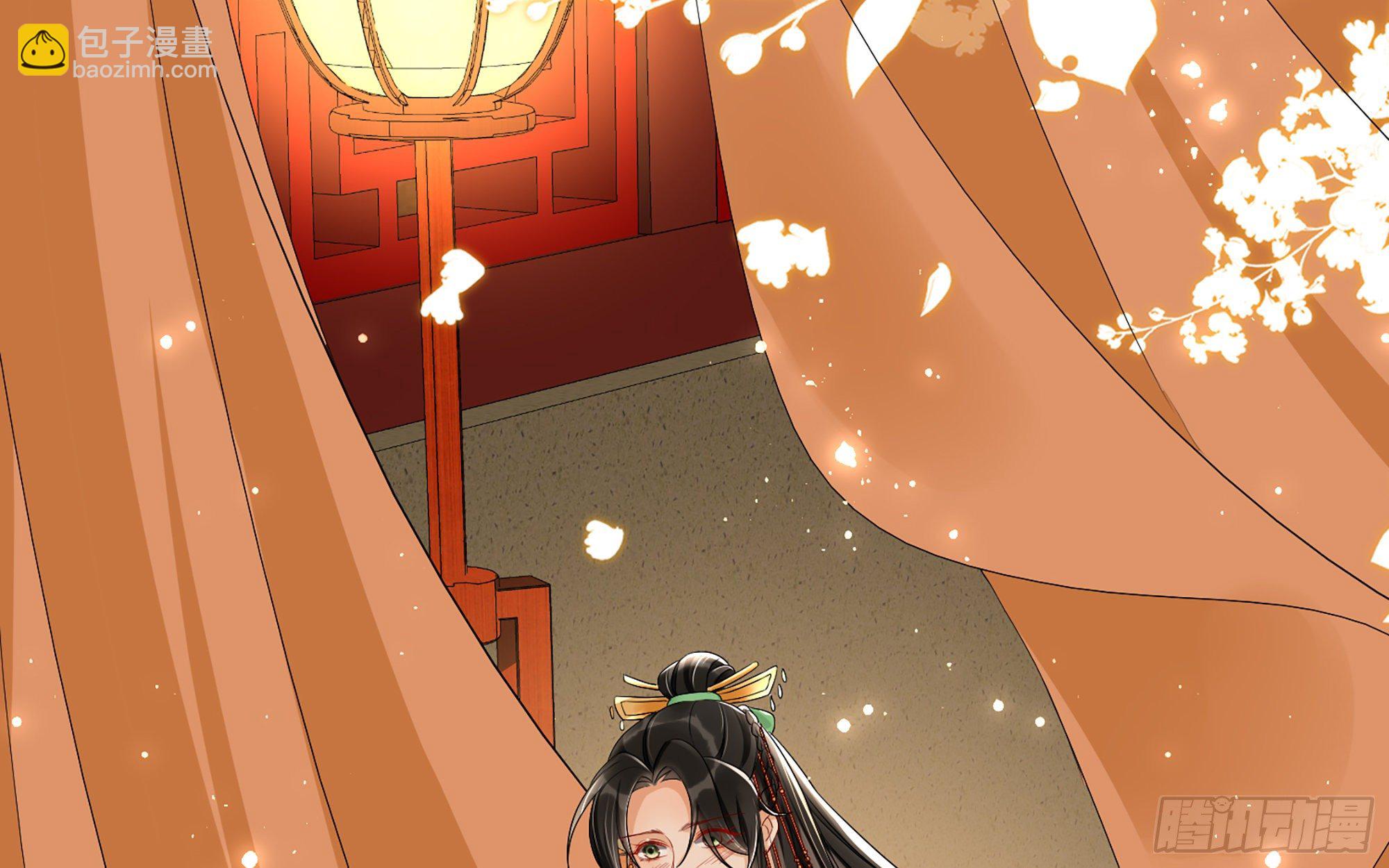 就宴承歡 - 14夫君聽我解釋(1/2) - 3