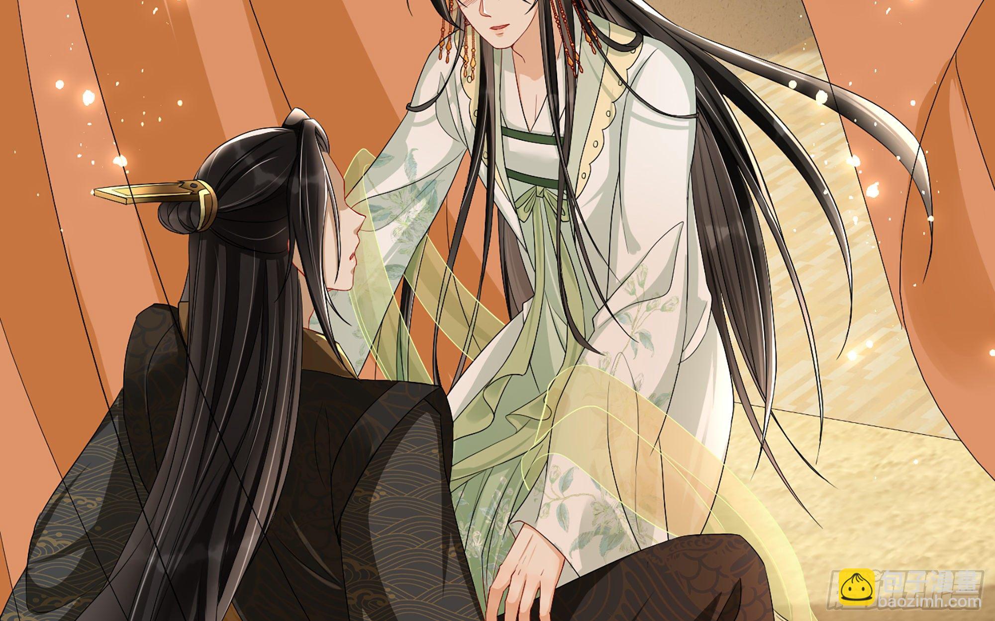 就宴承歡 - 14夫君聽我解釋(1/2) - 4