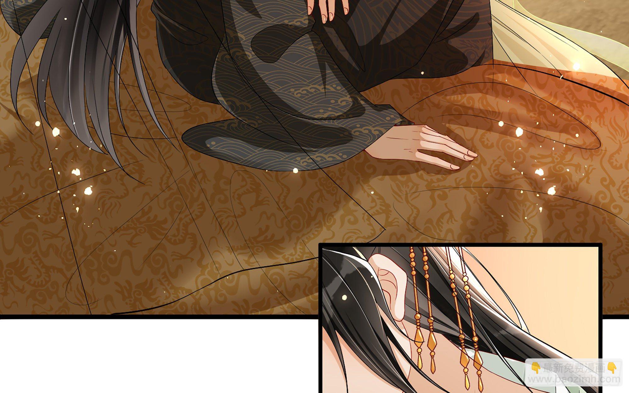 就宴承歡 - 14夫君聽我解釋(1/2) - 5