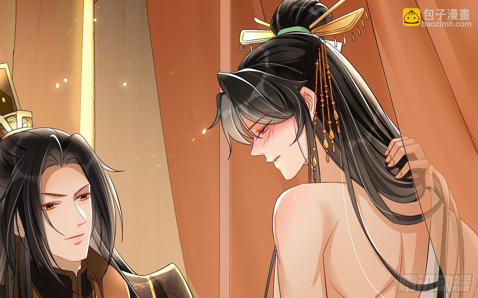 就宴承歡 - 14夫君聽我解釋(1/2) - 1