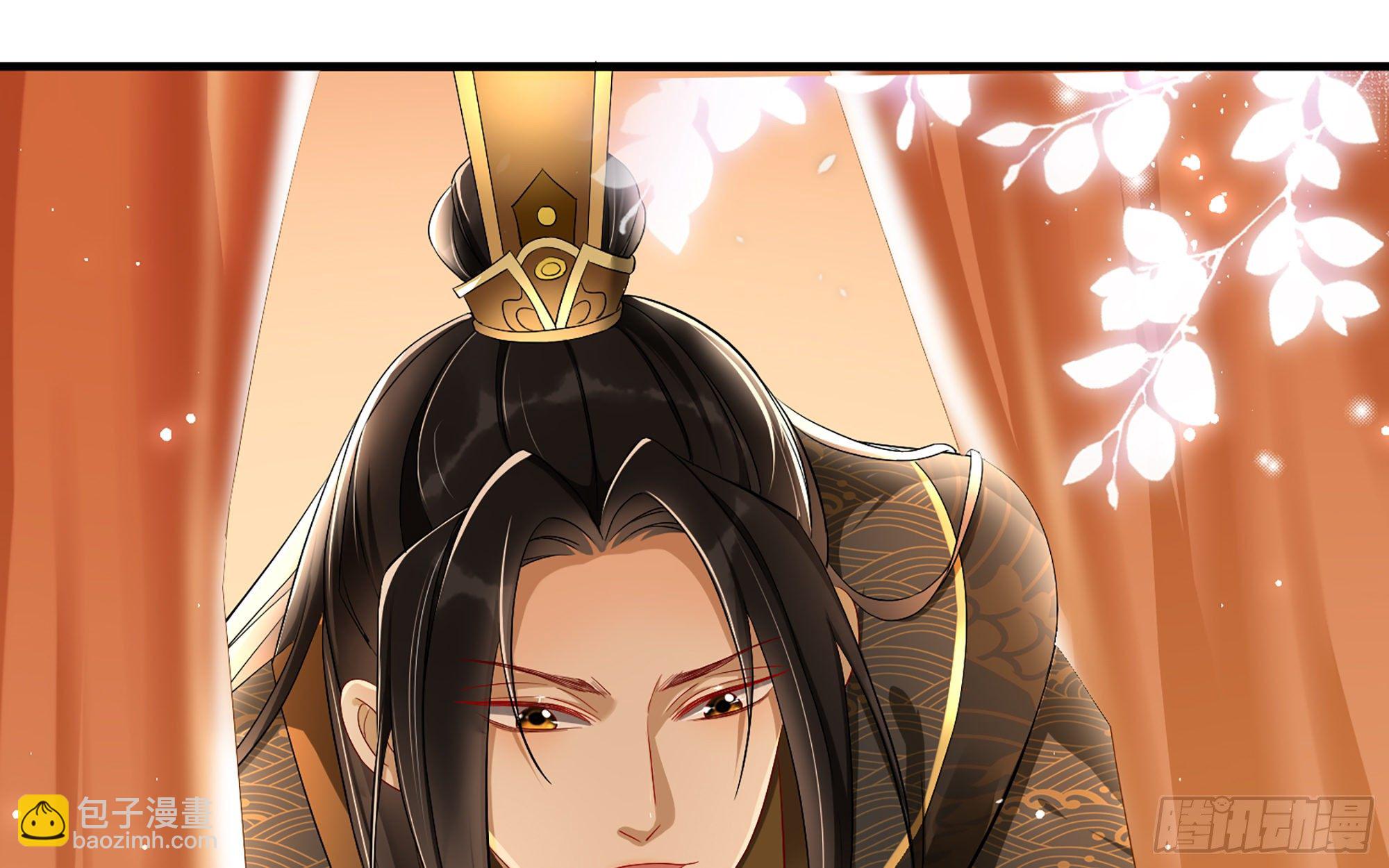 就宴承歡 - 14夫君聽我解釋(2/2) - 7