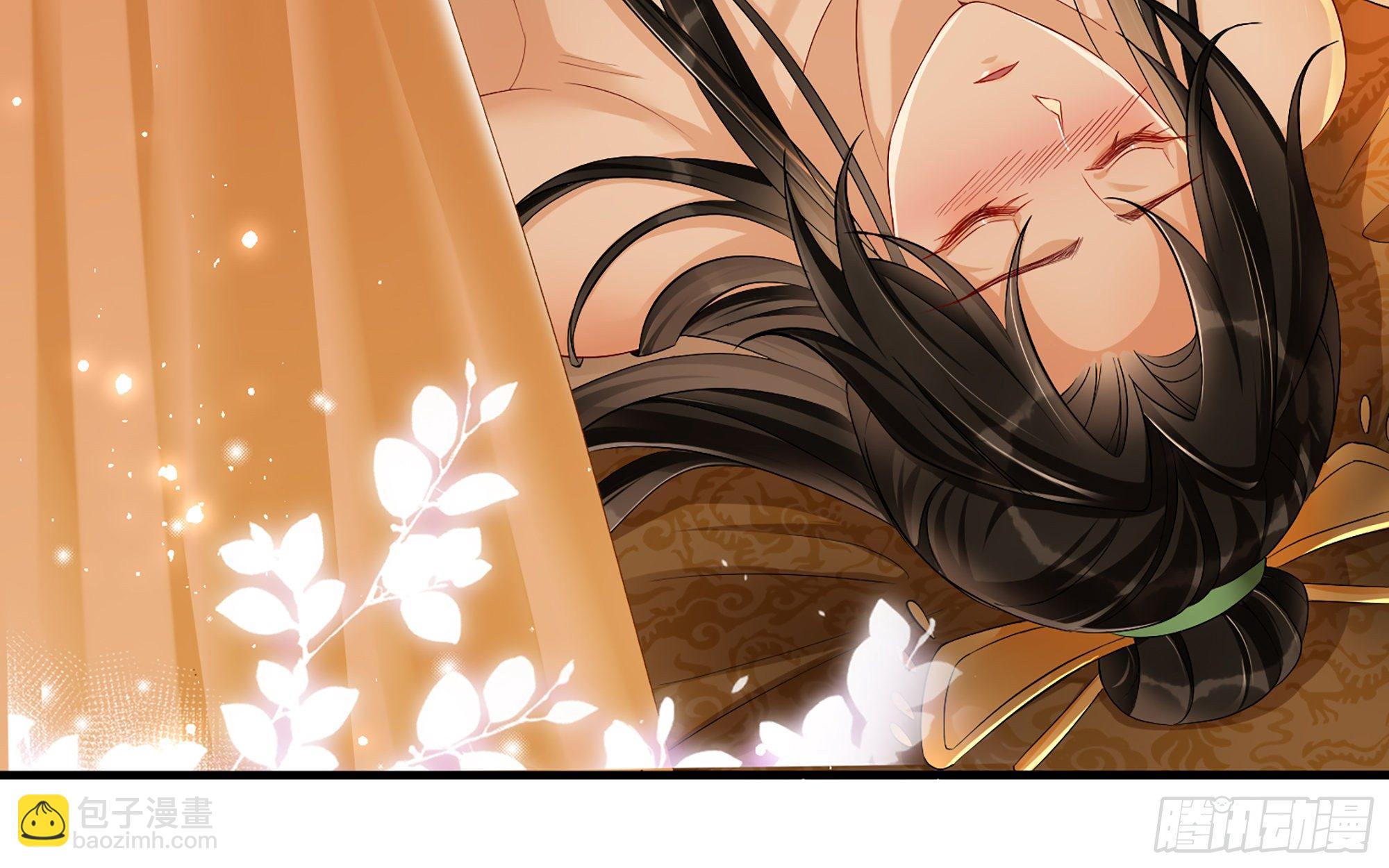 就宴承歡 - 14夫君聽我解釋(2/2) - 2