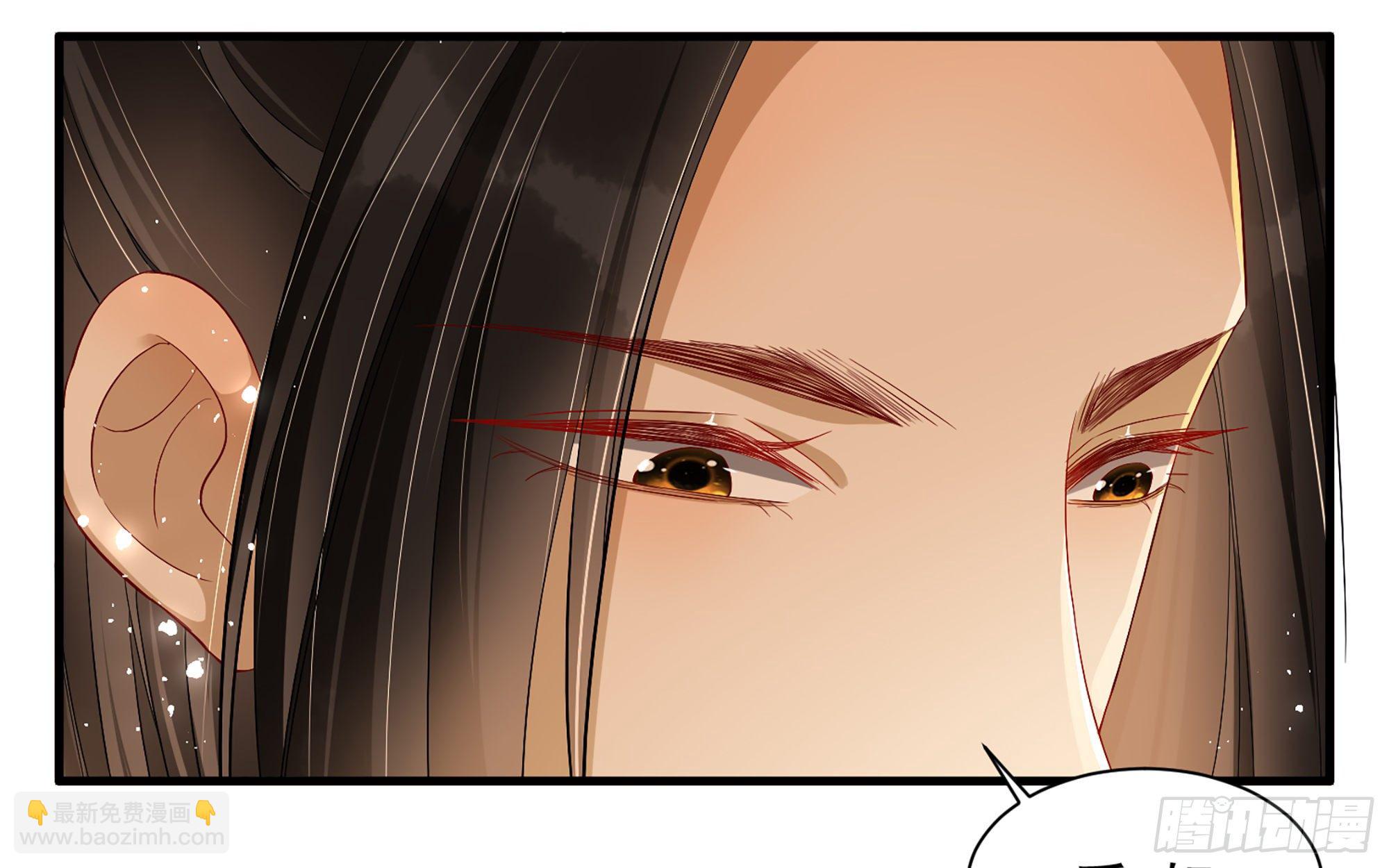 就宴承歡 - 14夫君聽我解釋(2/2) - 3