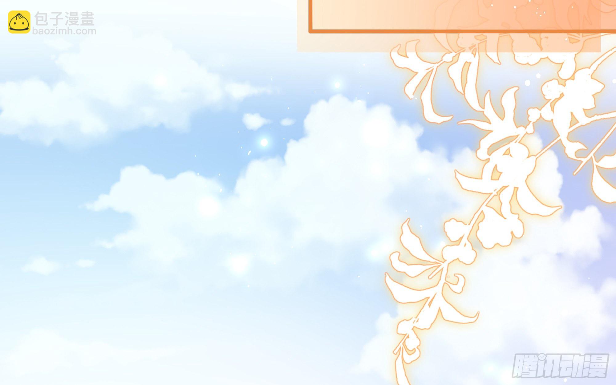 就宴承歡 - 14夫君聽我解釋(2/2) - 5