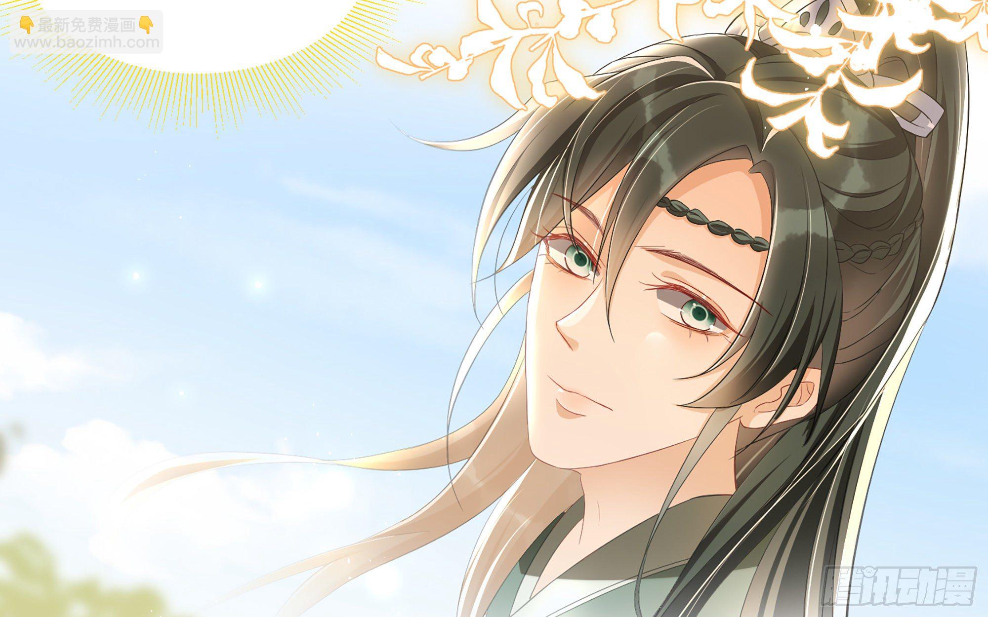 就宴承歡 - 14夫君聽我解釋(2/2) - 6