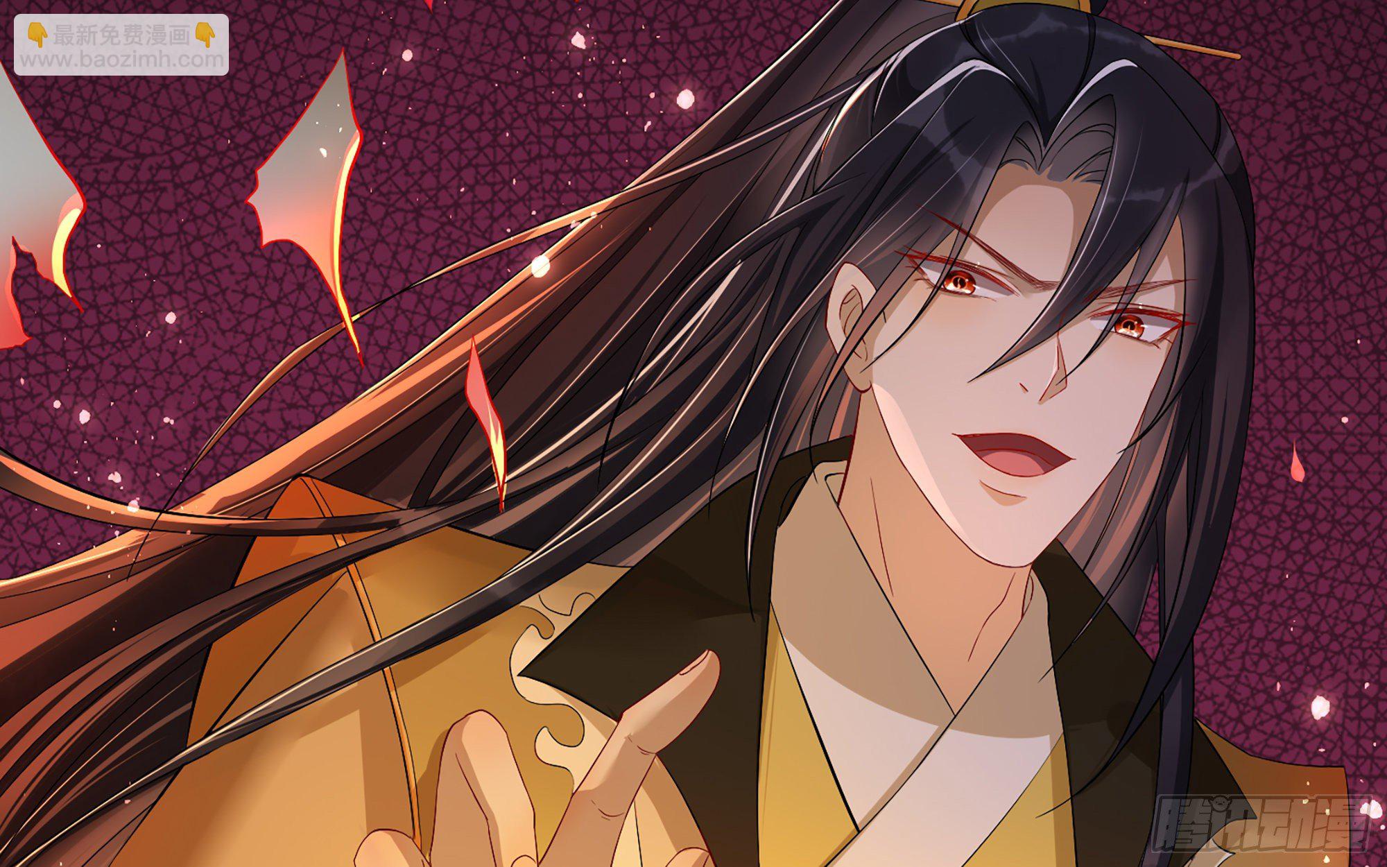 就宴承歡 - 14夫君聽我解釋(1/2) - 7