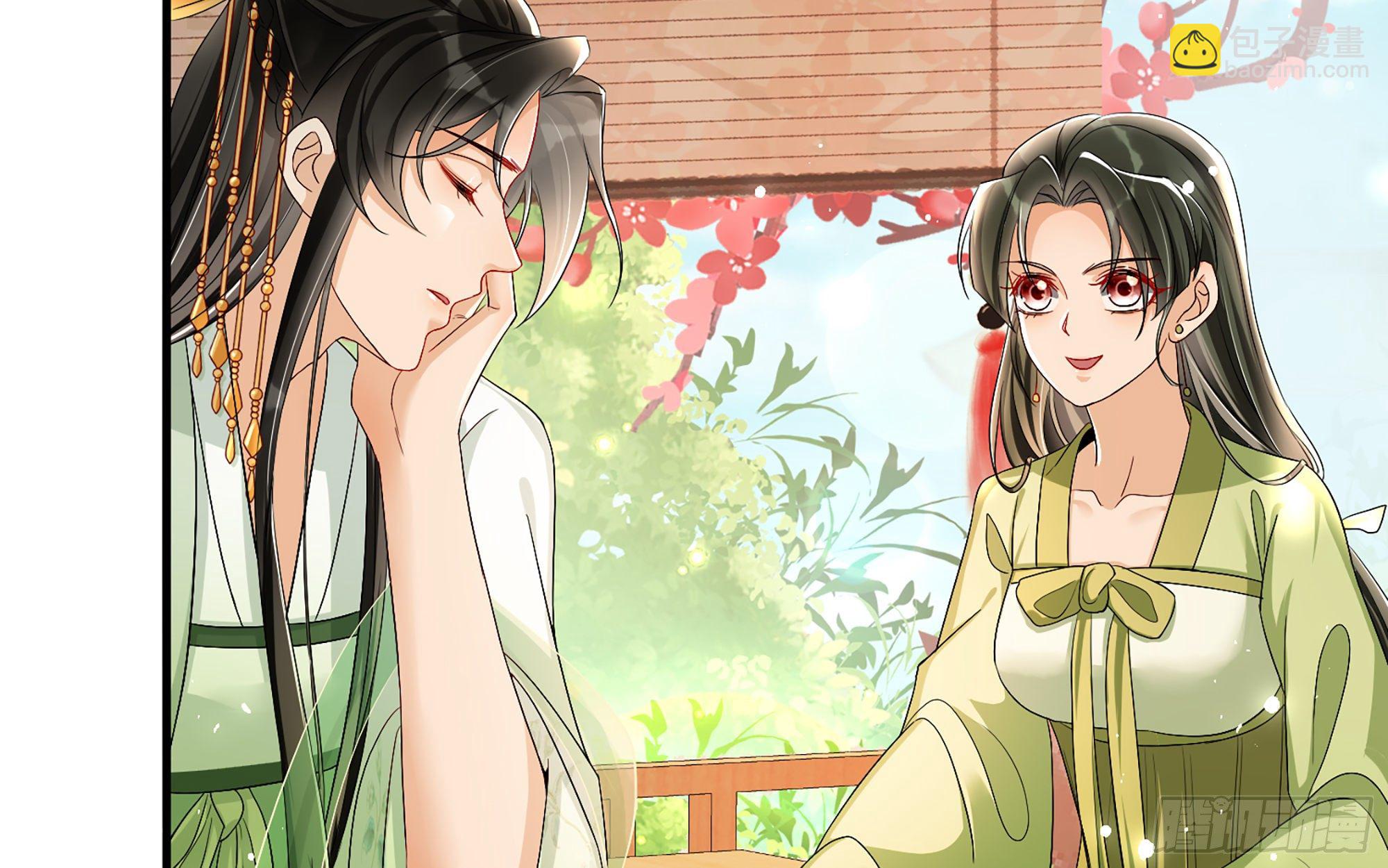 就宴承歡 - 14夫君聽我解釋(2/2) - 7