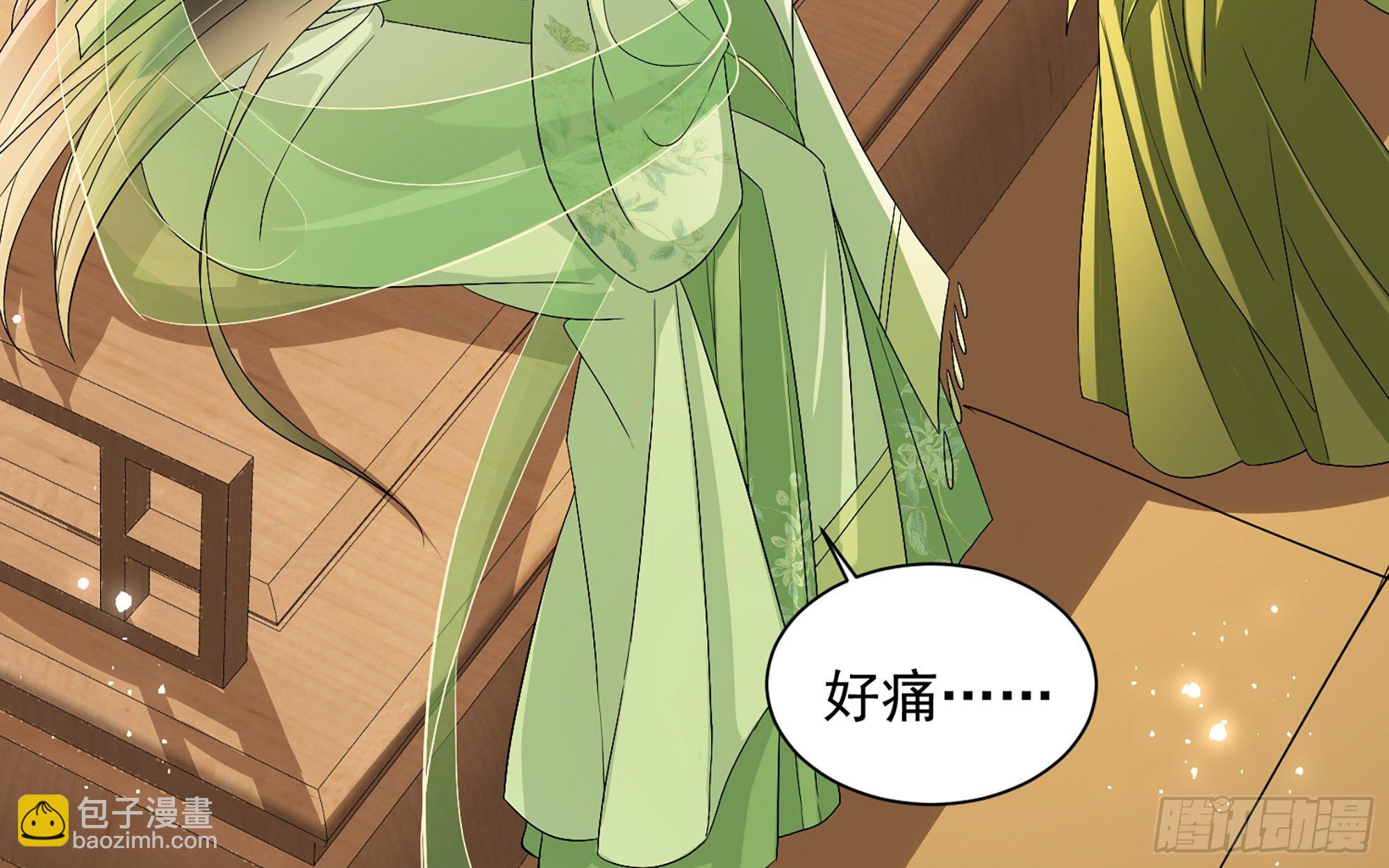 就宴承歡 - 14夫君聽我解釋(2/2) - 5