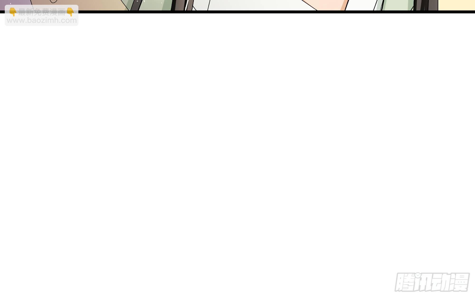 就宴承歡 - 14夫君聽我解釋(2/2) - 3