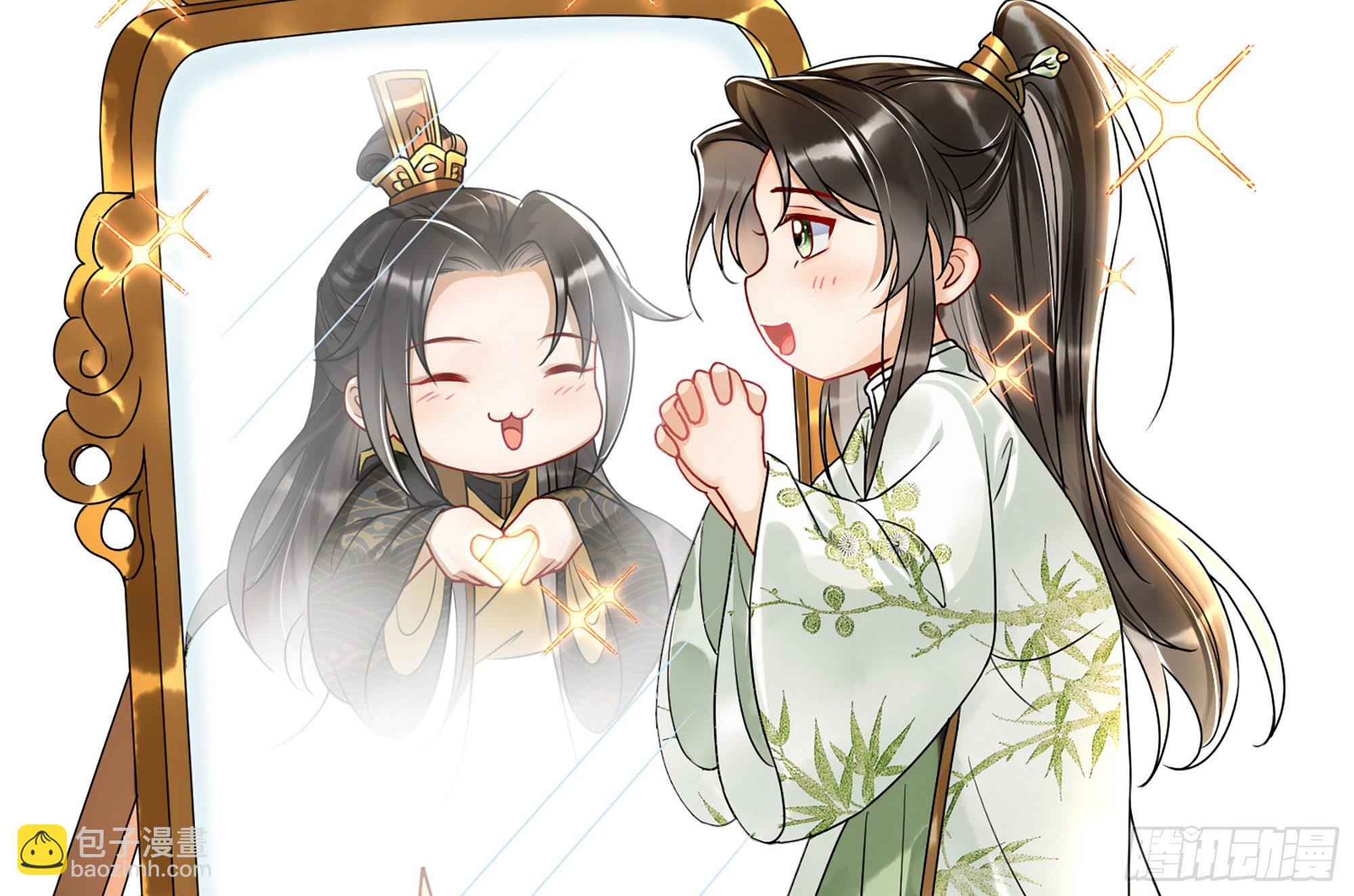 就宴承歡 - 14夫君聽我解釋(2/2) - 5