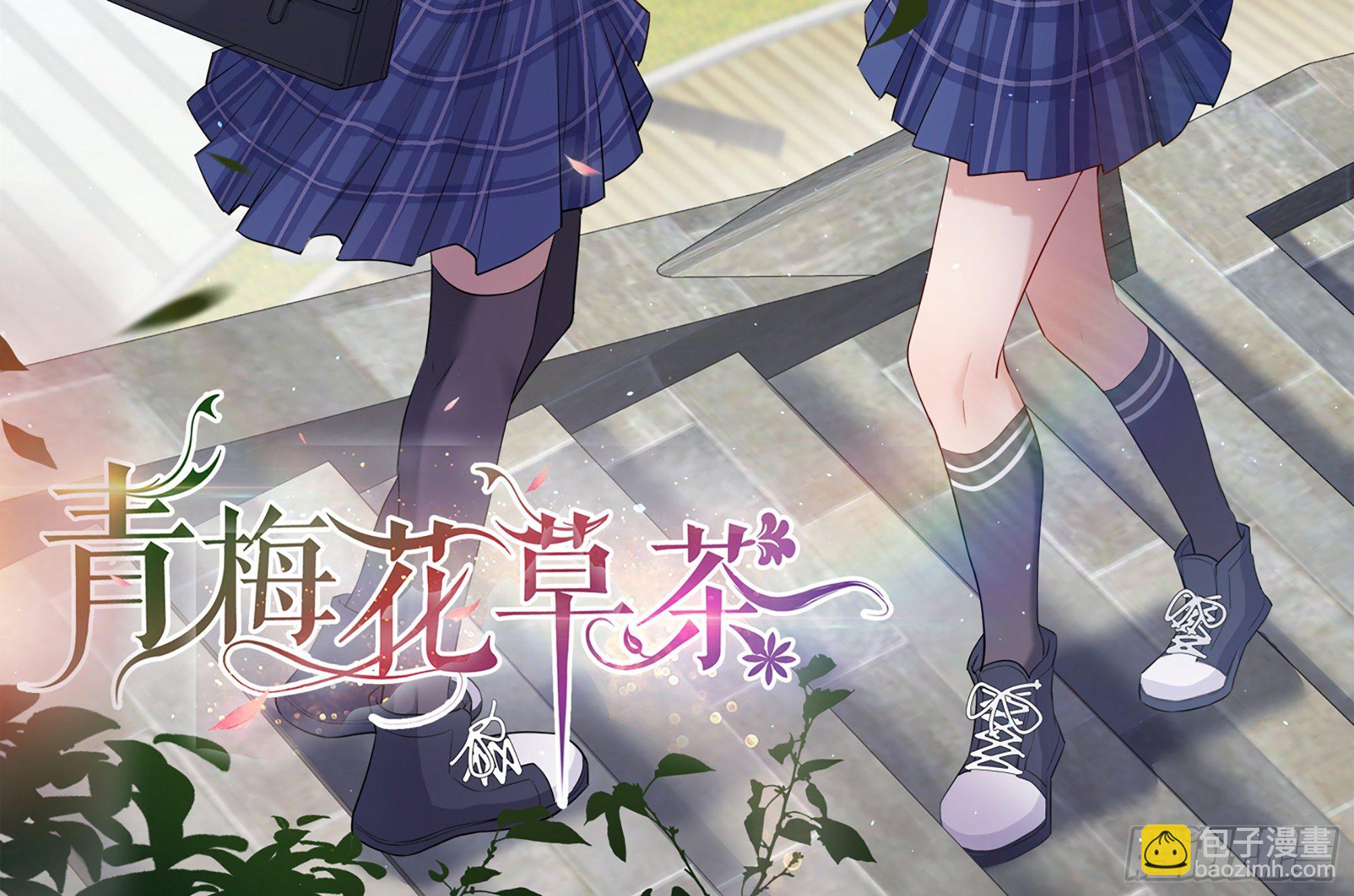 就宴承歡 - 14夫君聽我解釋(2/2) - 3