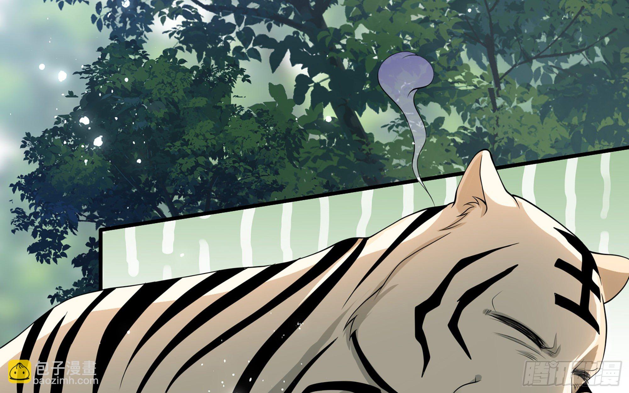 就宴承歡 - 17 陛下，我幫您放風(3/3) - 5