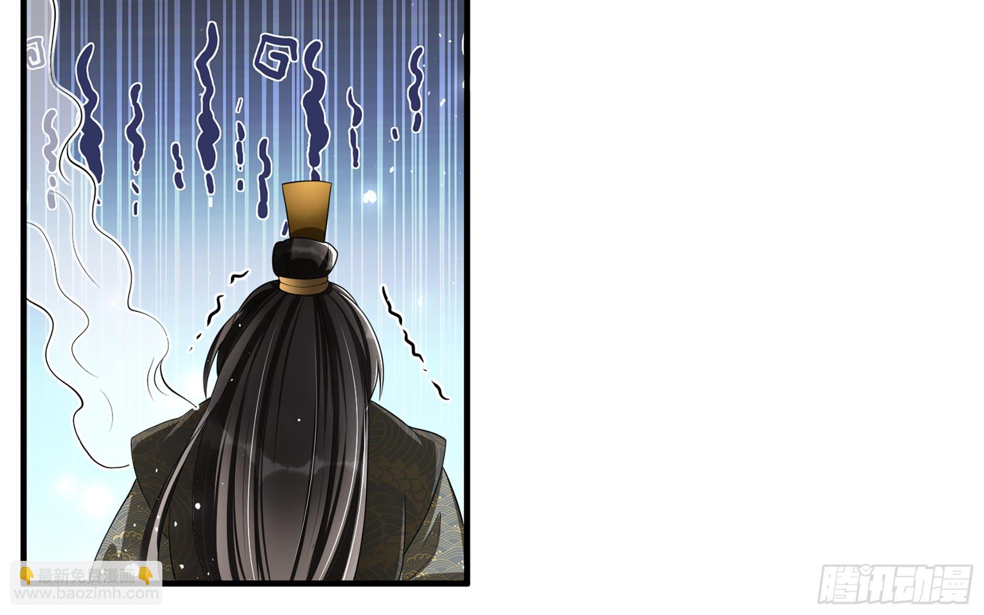 就宴承歡 - 17 陛下，我幫您放風(3/3) - 1