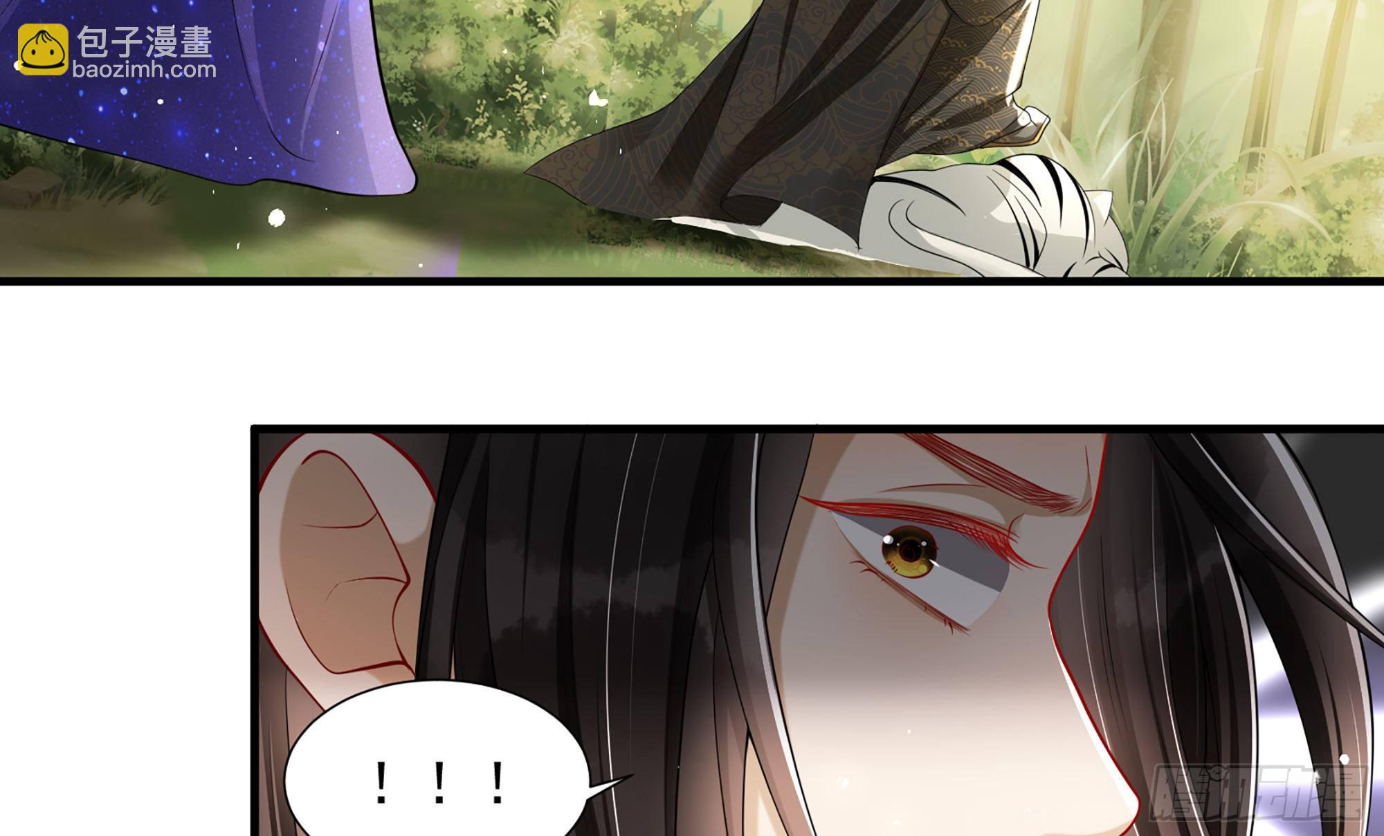 就宴承歡 - 17 陛下，我幫您放風(3/3) - 3