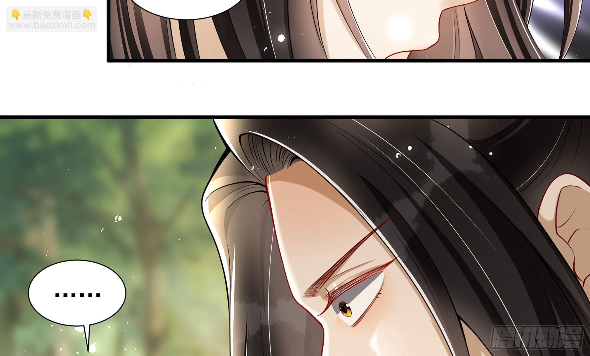 就宴承歡 - 17 陛下，我幫您放風(3/3) - 4