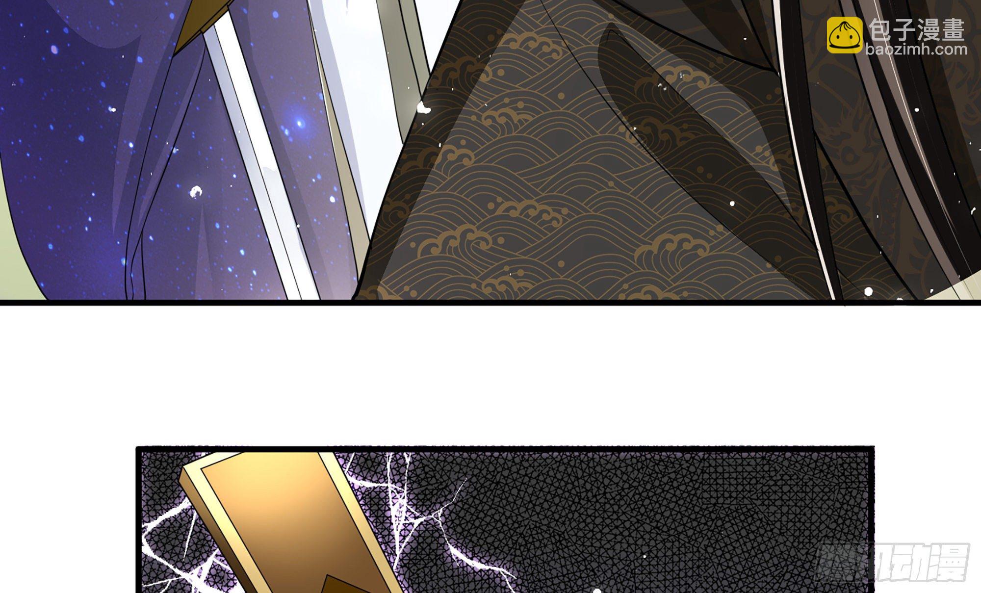 就宴承歡 - 17 陛下，我幫您放風(3/3) - 1