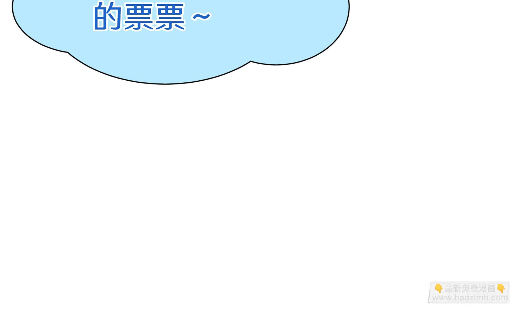 就宴承歡 - 17 陛下，我幫您放風(3/3) - 3