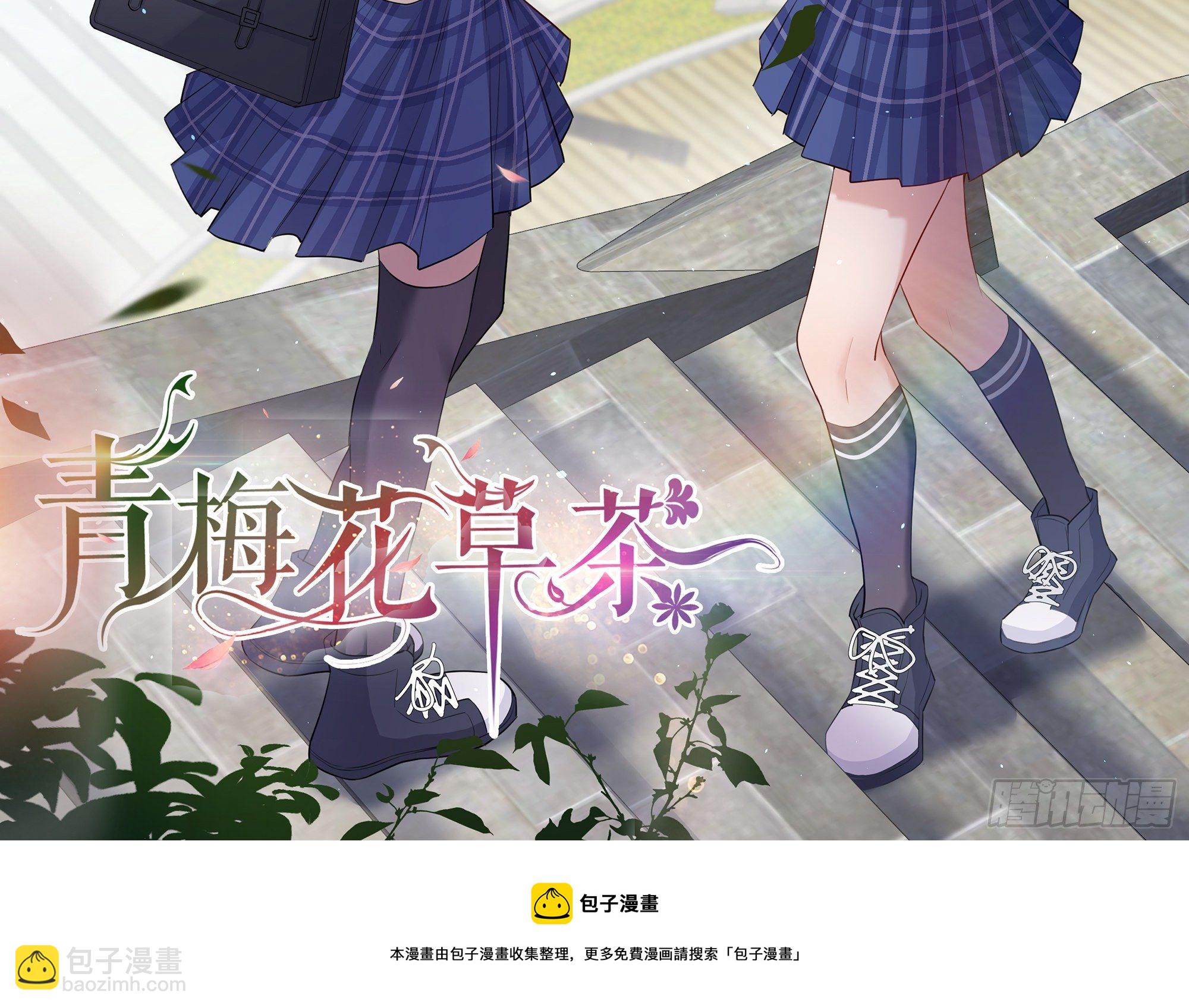 就宴承歡 - 17 陛下，我幫您放風(3/3) - 2