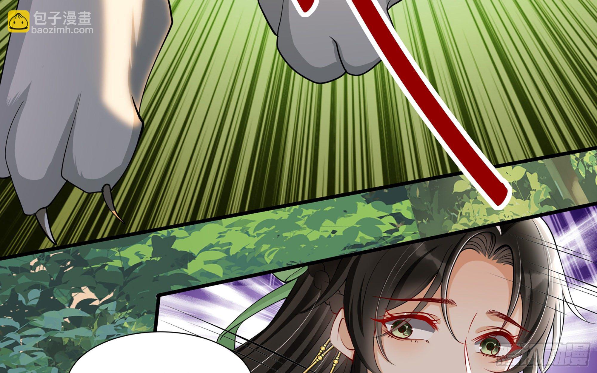 就宴承歡 - 17 陛下，我幫您放風(2/3) - 6