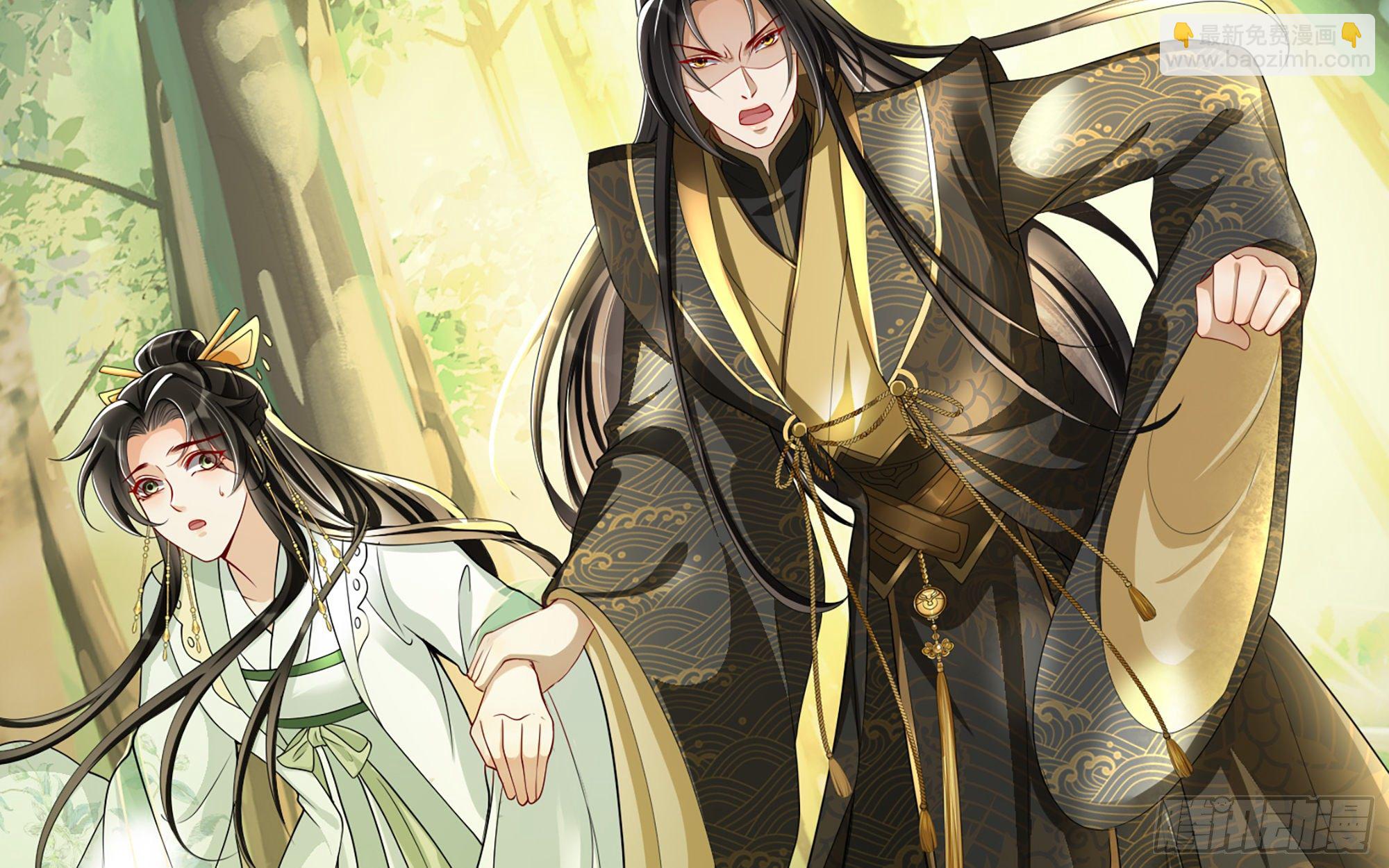 就宴承歡 - 17 陛下，我幫您放風(2/3) - 8