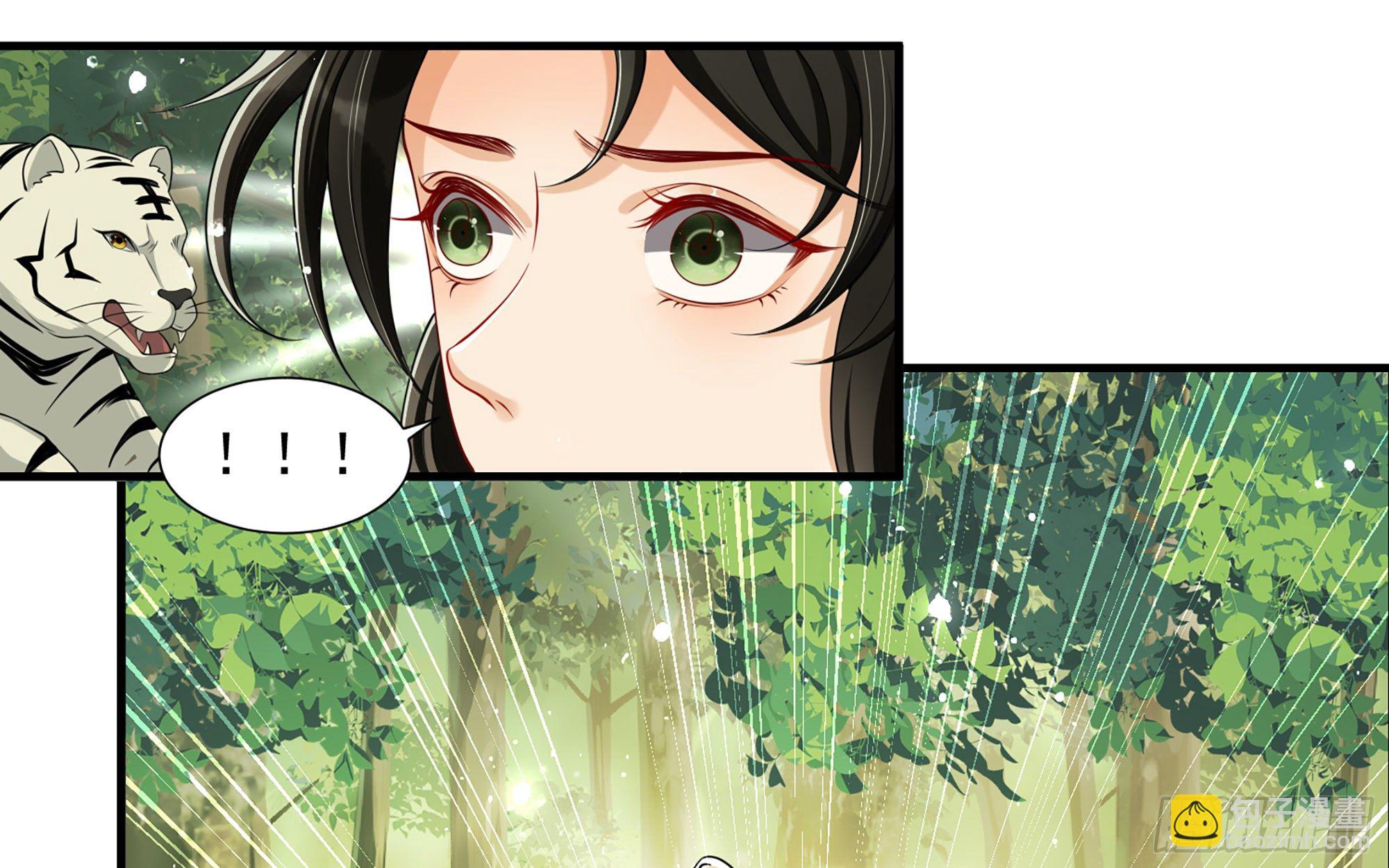 就宴承歡 - 17 陛下，我幫您放風(2/3) - 2