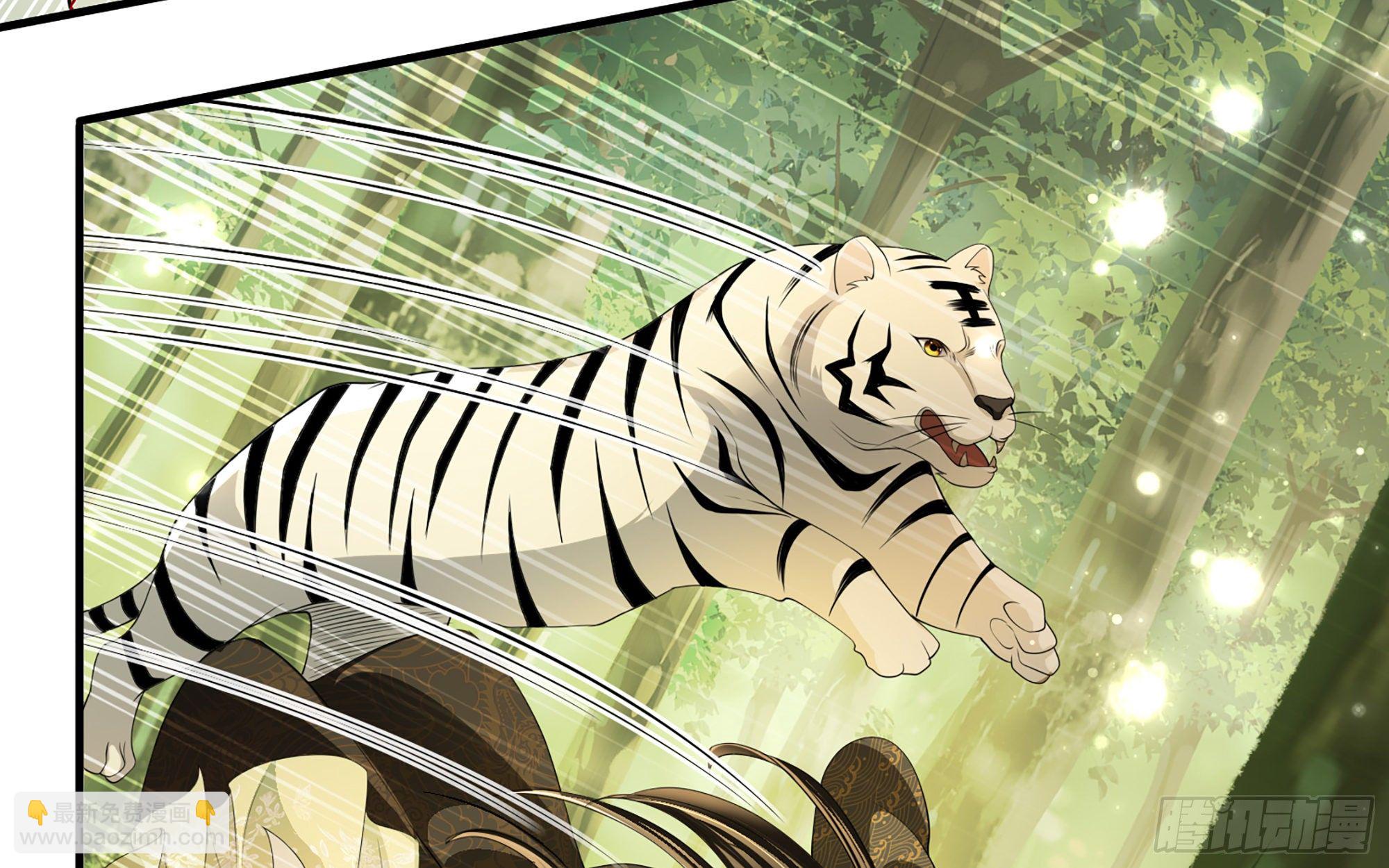 就宴承歡 - 17 陛下，我幫您放風(2/3) - 7