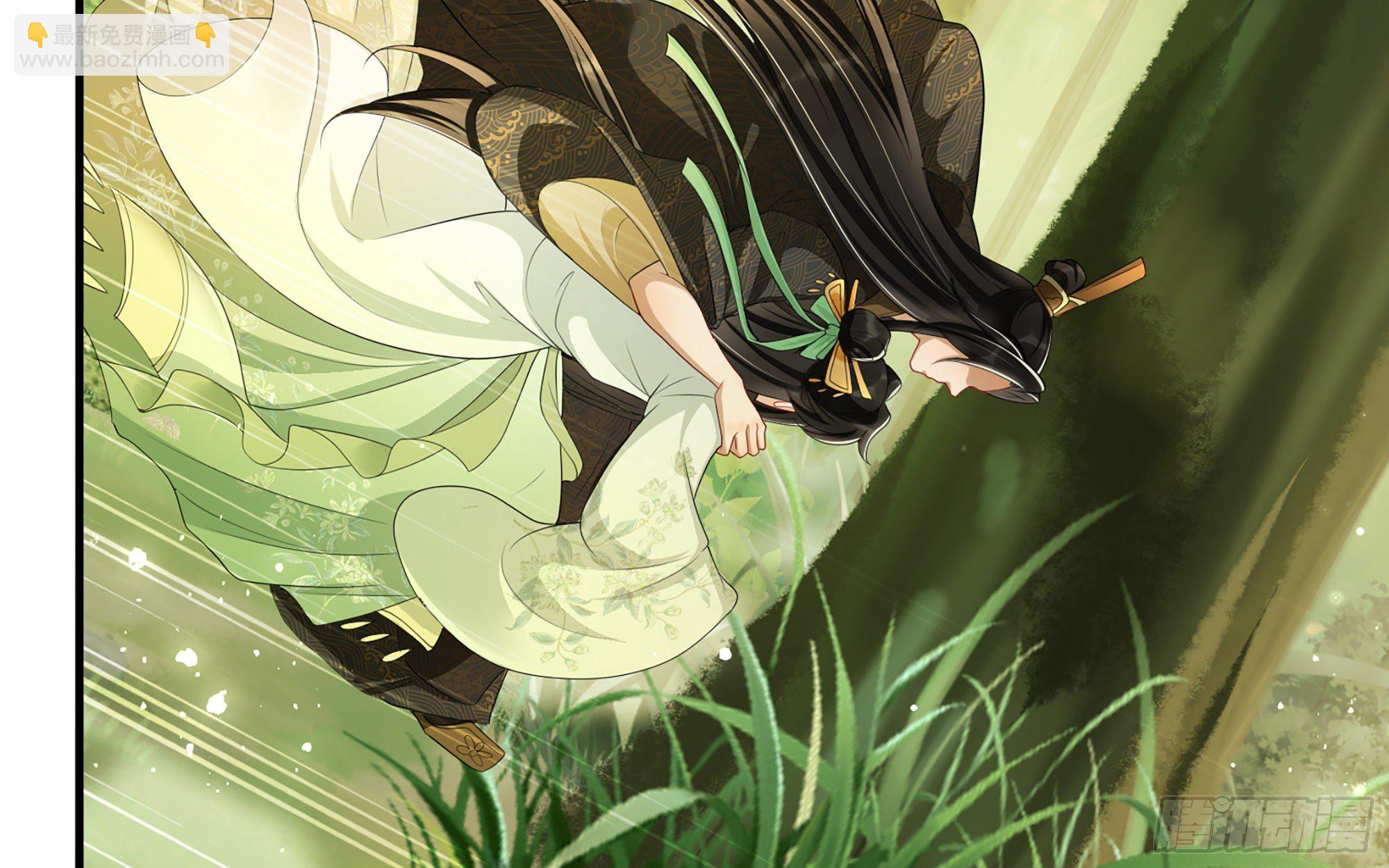 就宴承歡 - 17 陛下，我幫您放風(2/3) - 8