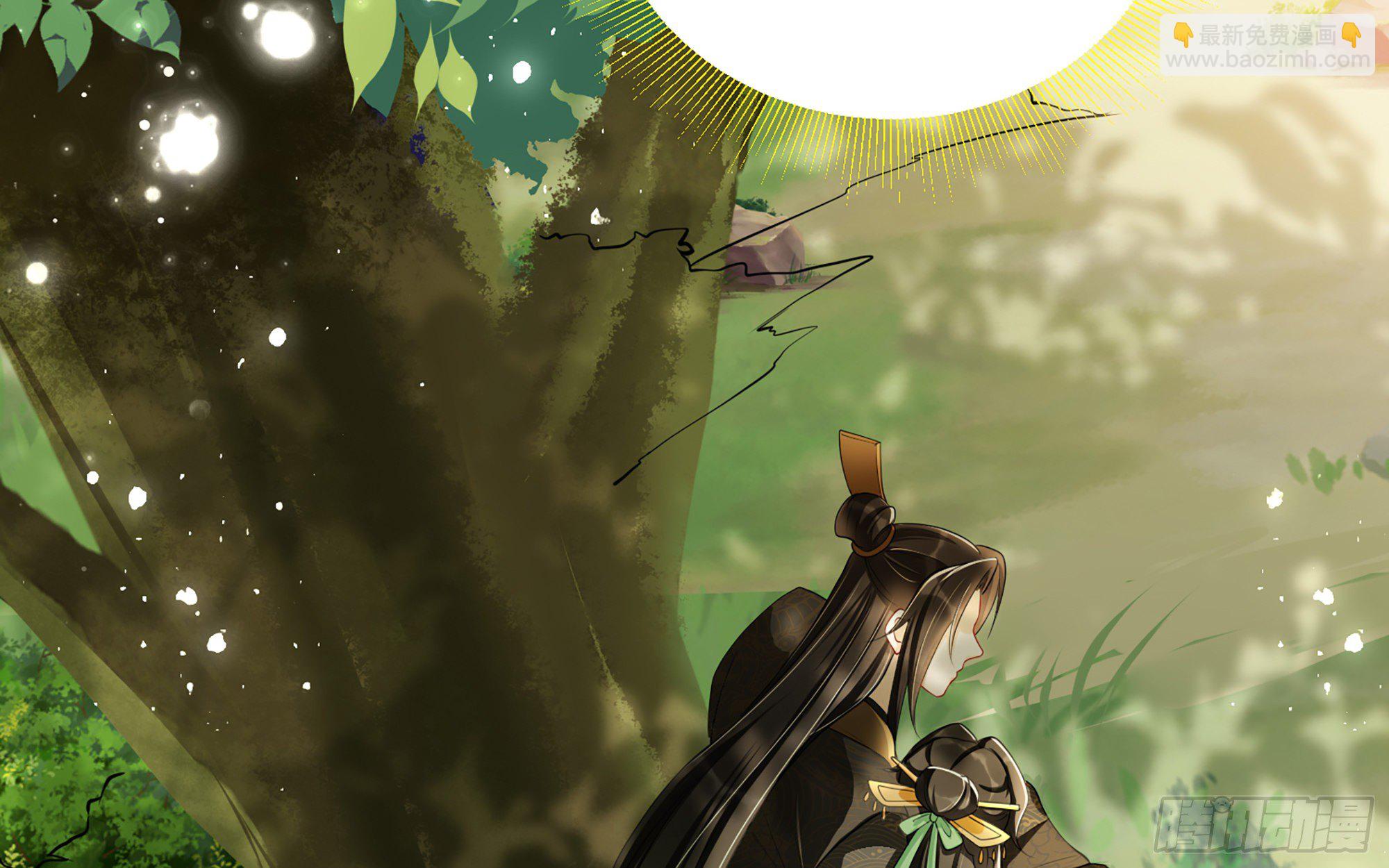 就宴承歡 - 17 陛下，我幫您放風(2/3) - 4