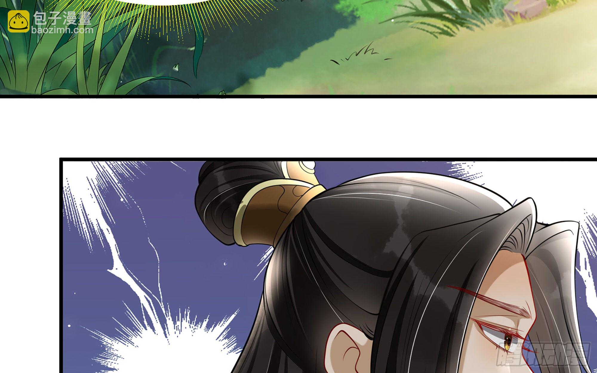 就宴承歡 - 17 陛下，我幫您放風(2/3) - 6