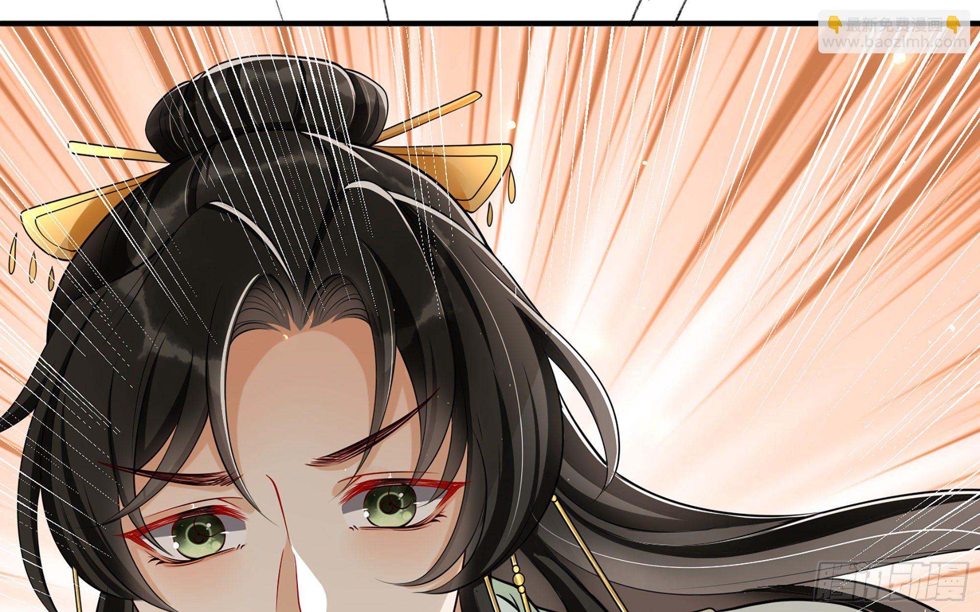 就宴承歡 - 17 陛下，我幫您放風(2/3) - 2