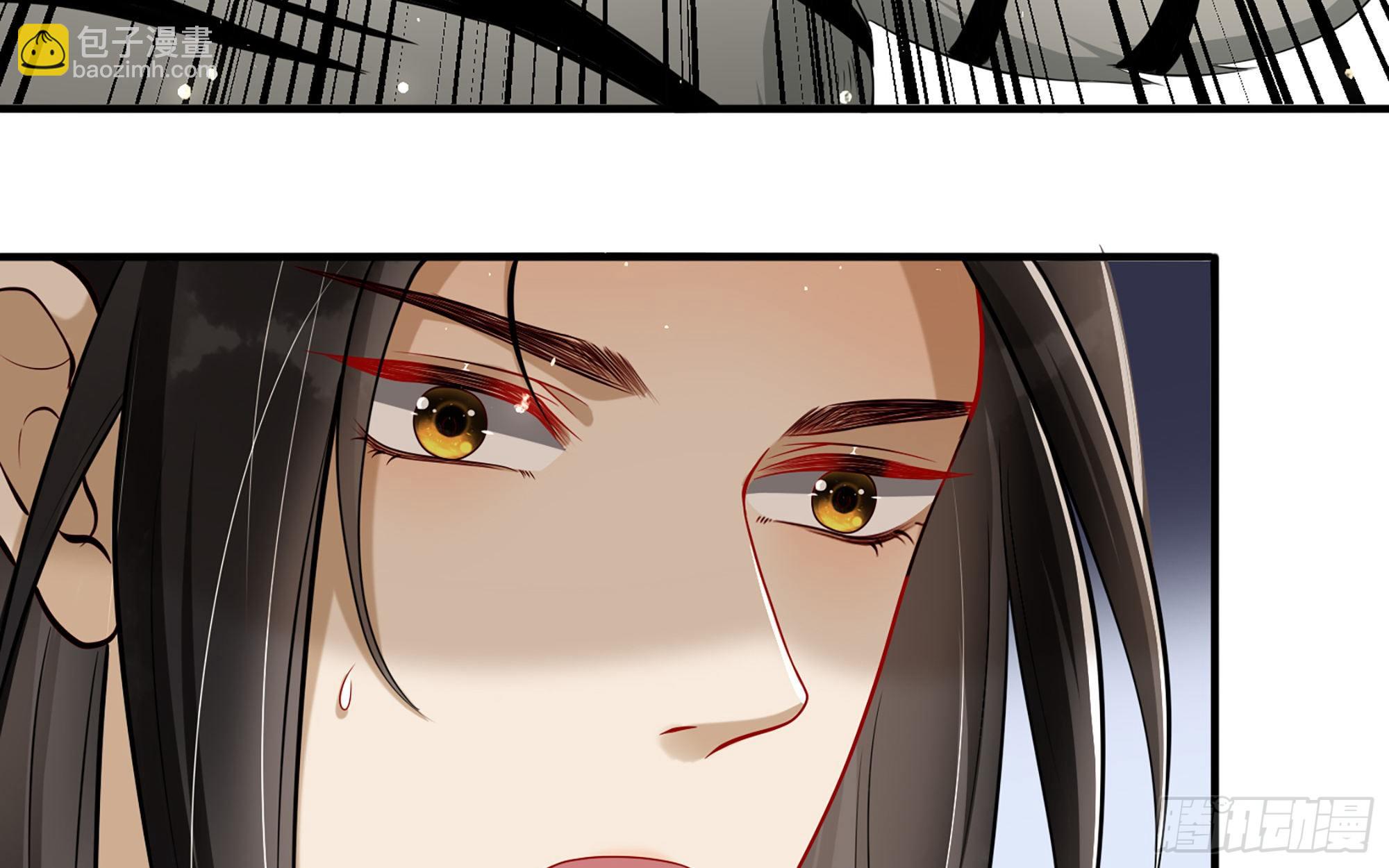 就宴承歡 - 17 陛下，我幫您放風(2/3) - 1