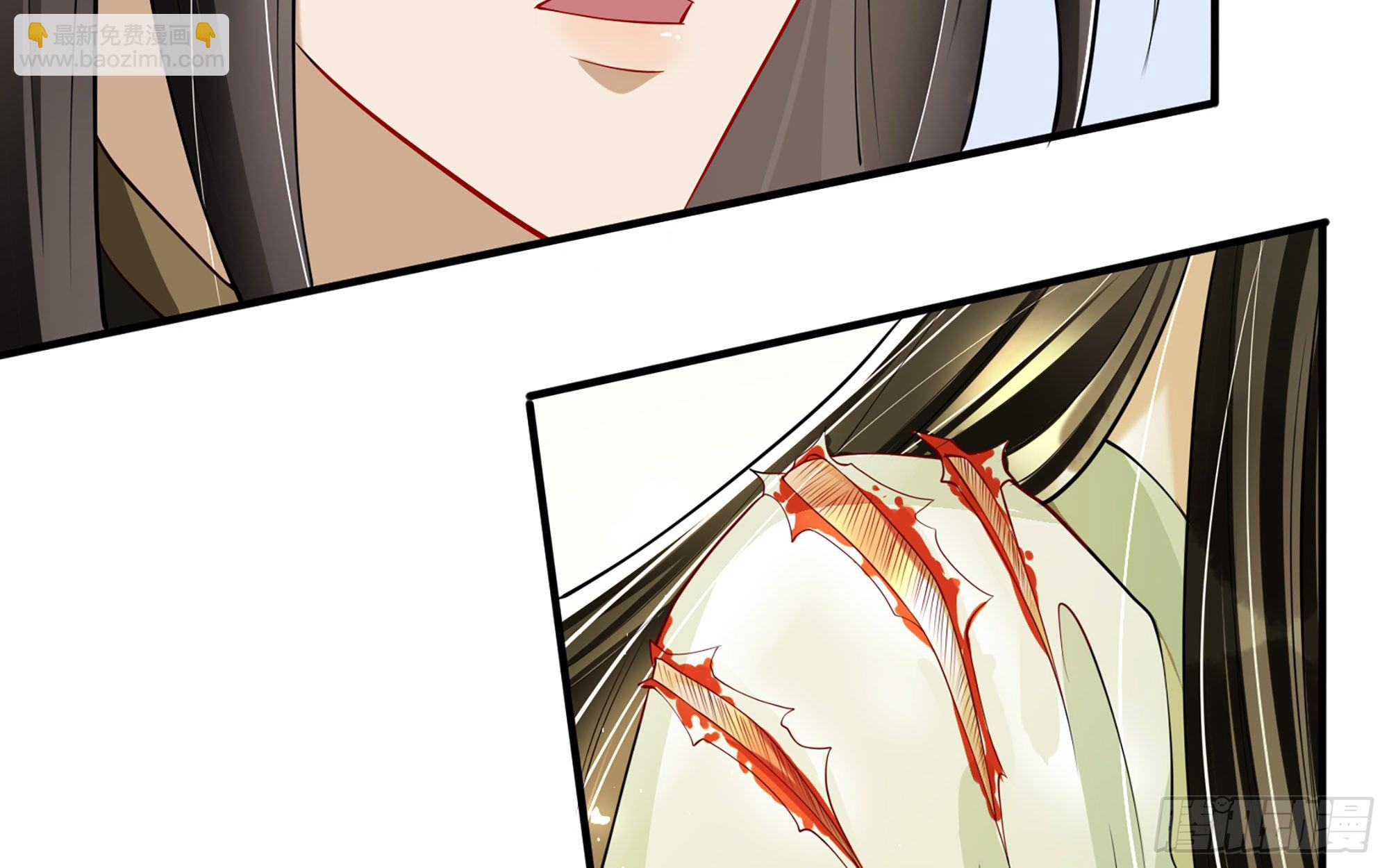 就宴承歡 - 17 陛下，我幫您放風(2/3) - 2