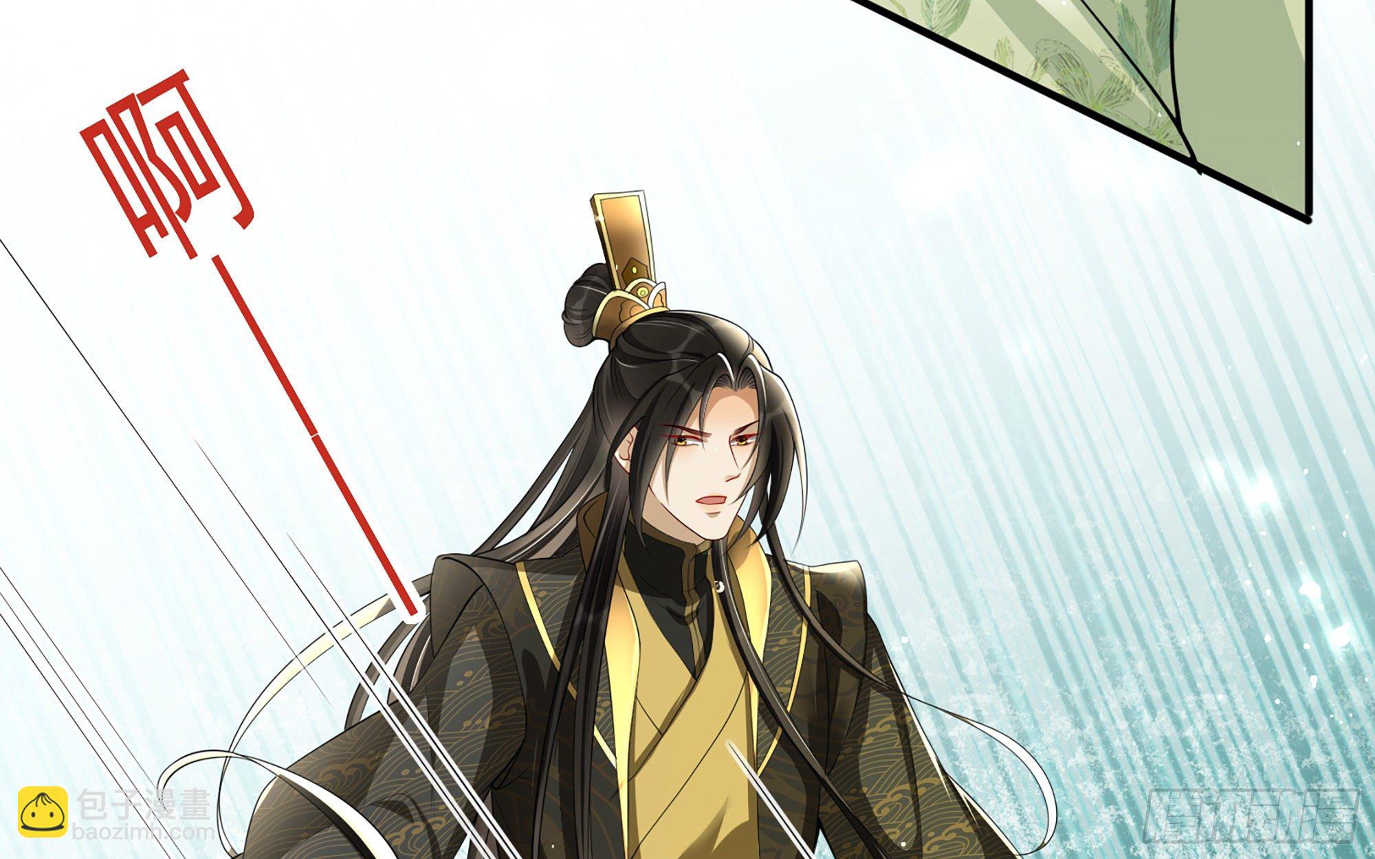 就宴承歡 - 17 陛下，我幫您放風(2/3) - 4