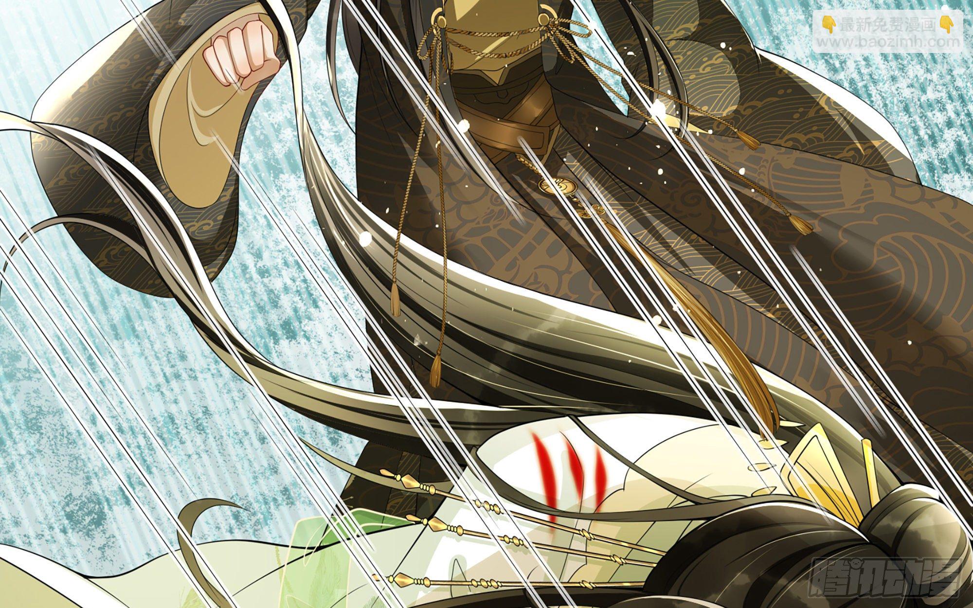 就宴承歡 - 17 陛下，我幫您放風(2/3) - 5