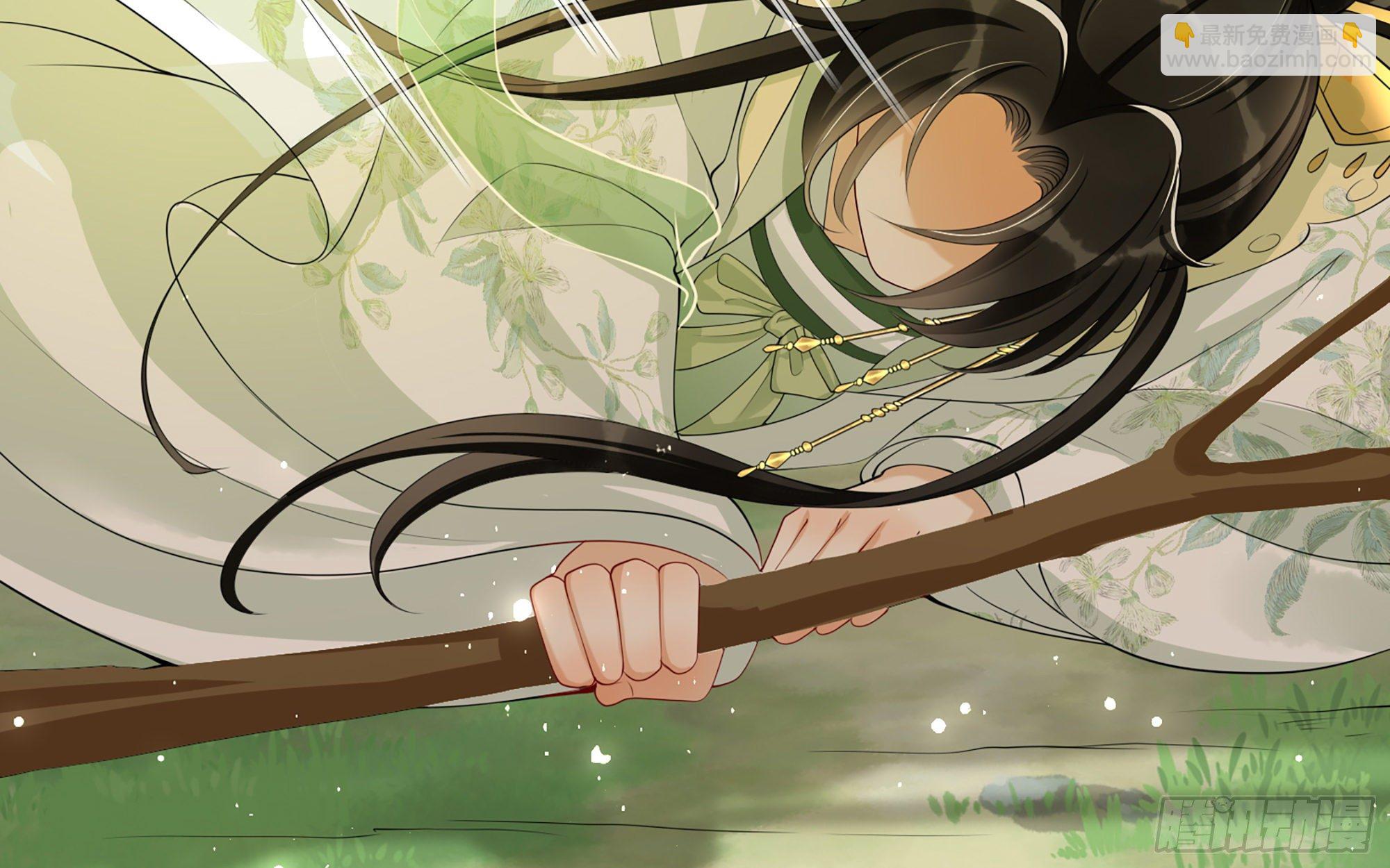 就宴承歡 - 17 陛下，我幫您放風(2/3) - 6