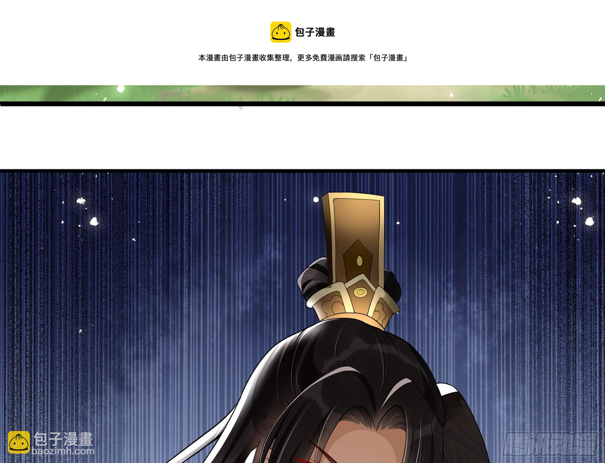 就宴承歡 - 17 陛下，我幫您放風(2/3) - 7