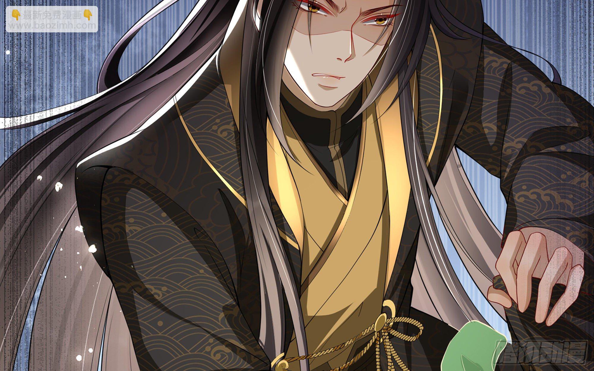 就宴承歡 - 17 陛下，我幫您放風(2/3) - 8