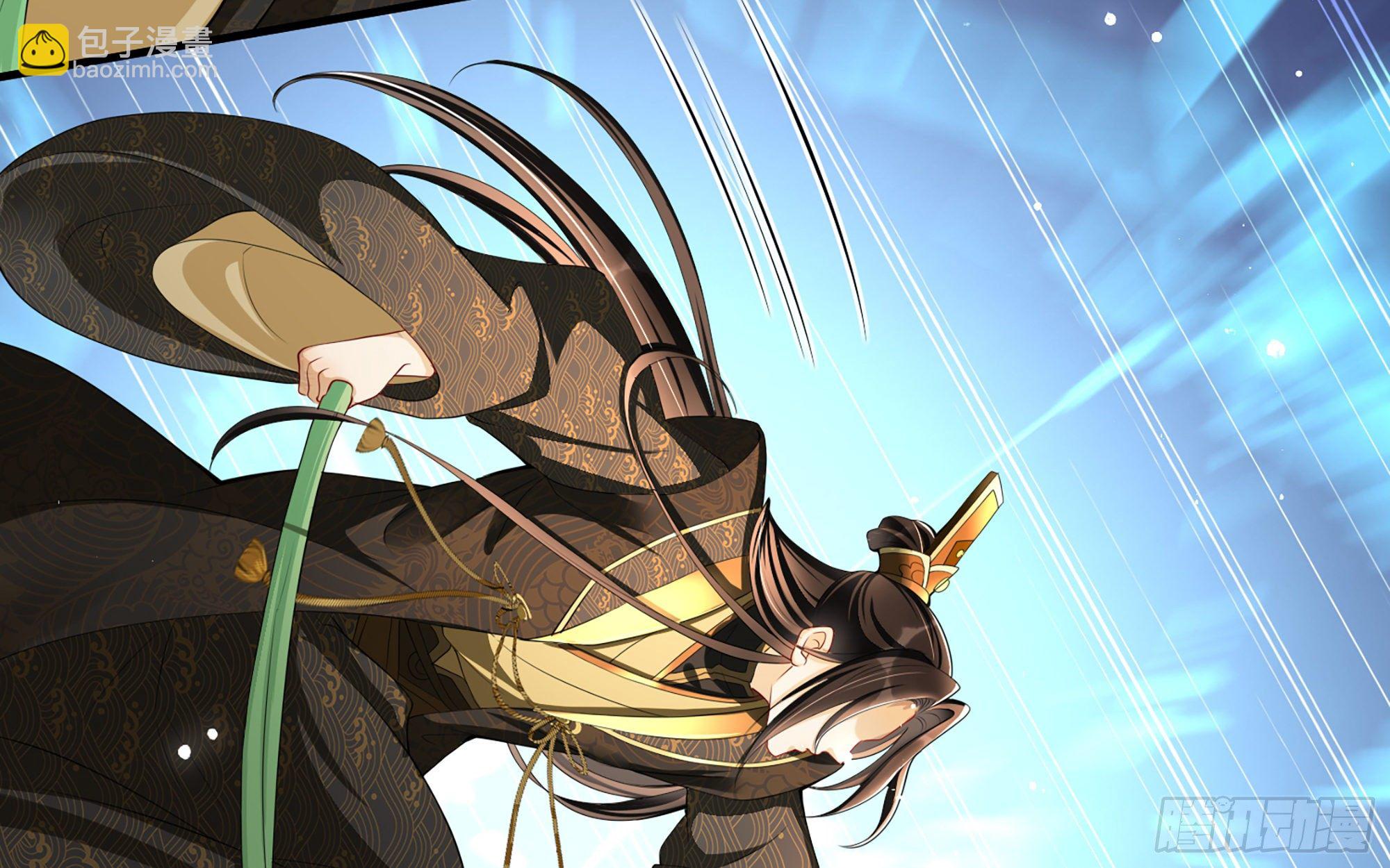 就宴承歡 - 17 陛下，我幫您放風(2/3) - 3