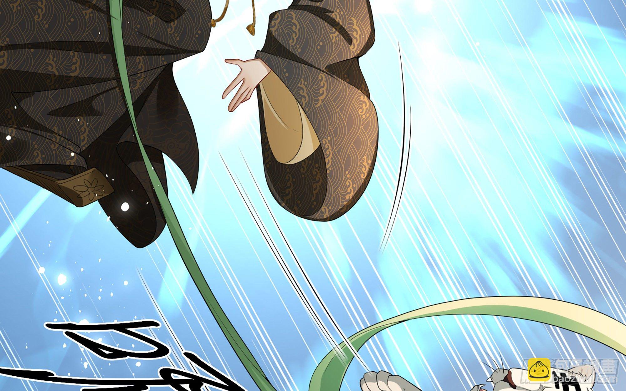 就宴承歡 - 17 陛下，我幫您放風(2/3) - 4