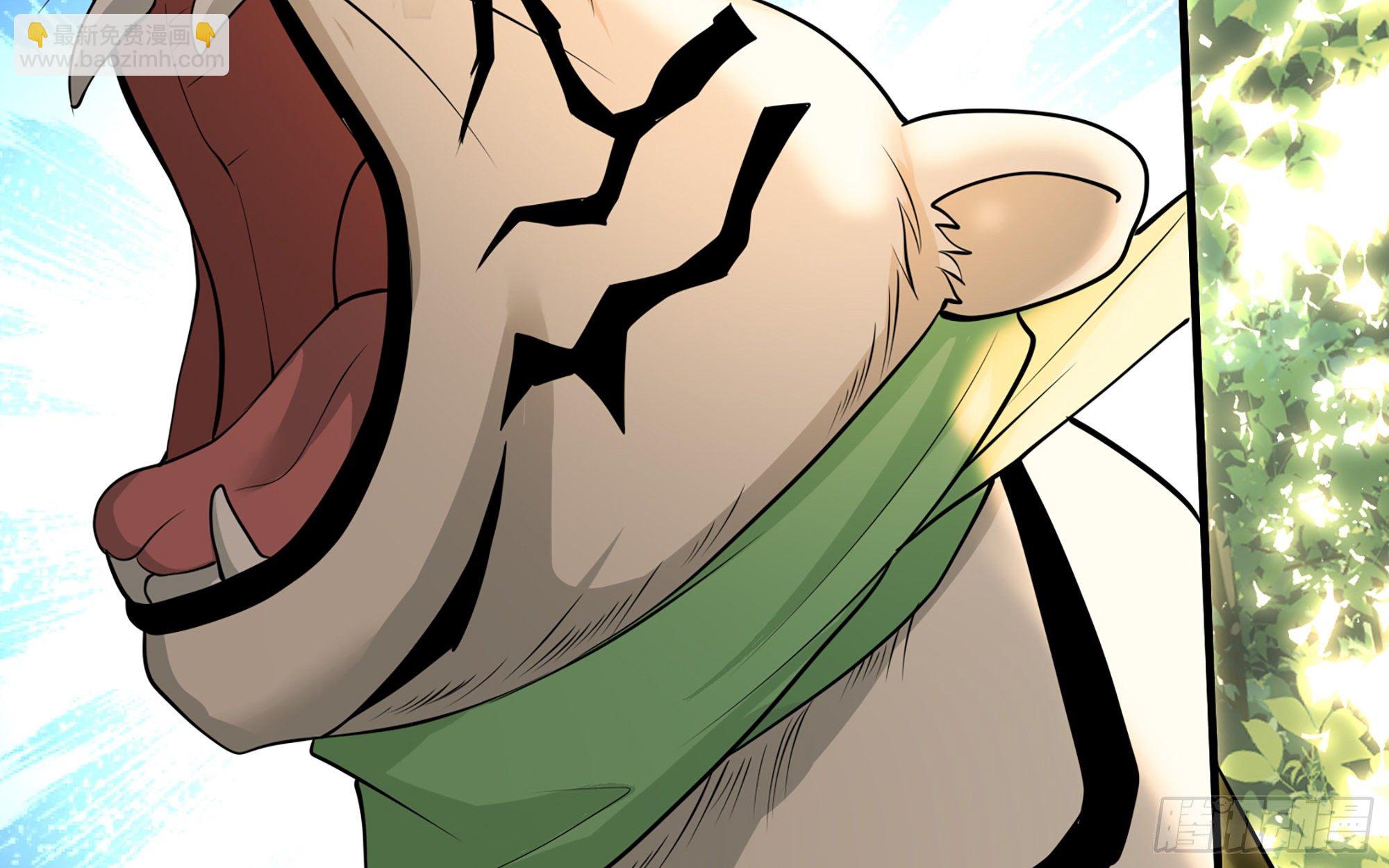 就宴承歡 - 17 陛下，我幫您放風(2/3) - 7