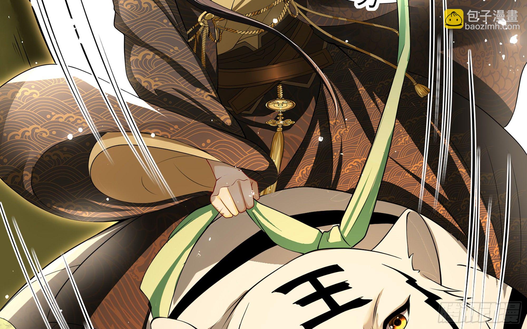 就宴承歡 - 17 陛下，我幫您放風(2/3) - 2